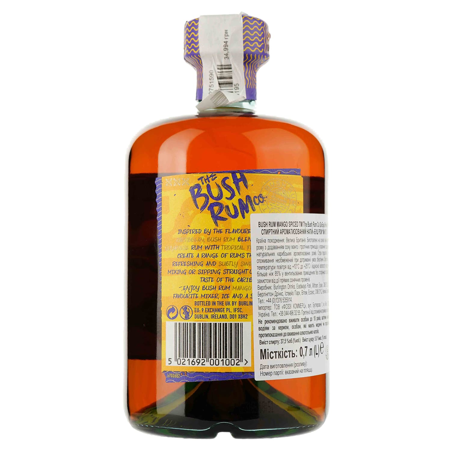 Ромовий напій The Bush Mango Rum, 37,5%, 0,7 л - зображення 2