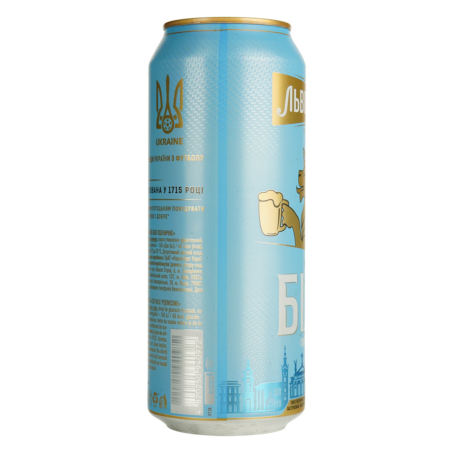 Пиво Львівське Лев, біле, фільтроване, 4,8%, 0,48 л, з/б - зображення 2