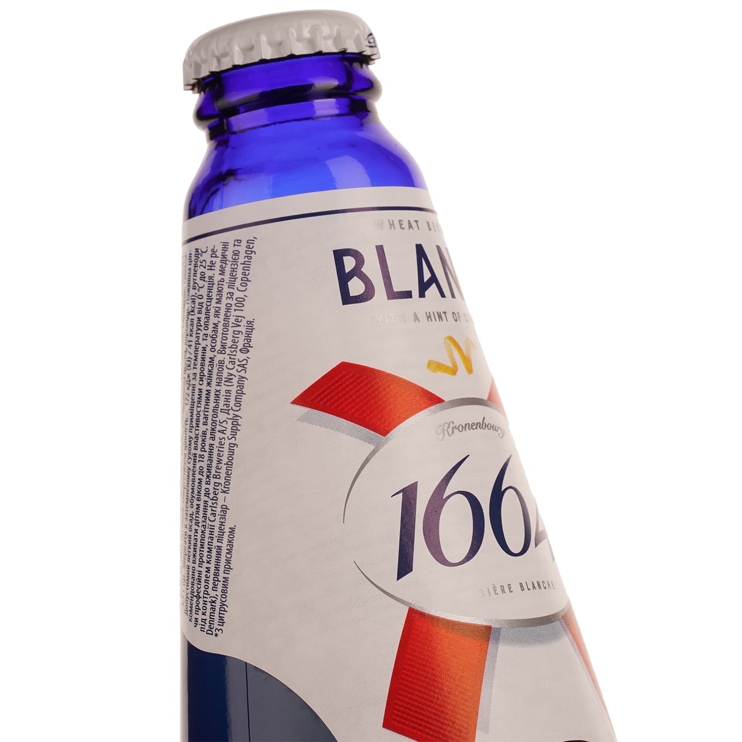 Пиво Kronenbourg Blanc, світле, 4,8%, 0,46 л (609226) - зображення 4