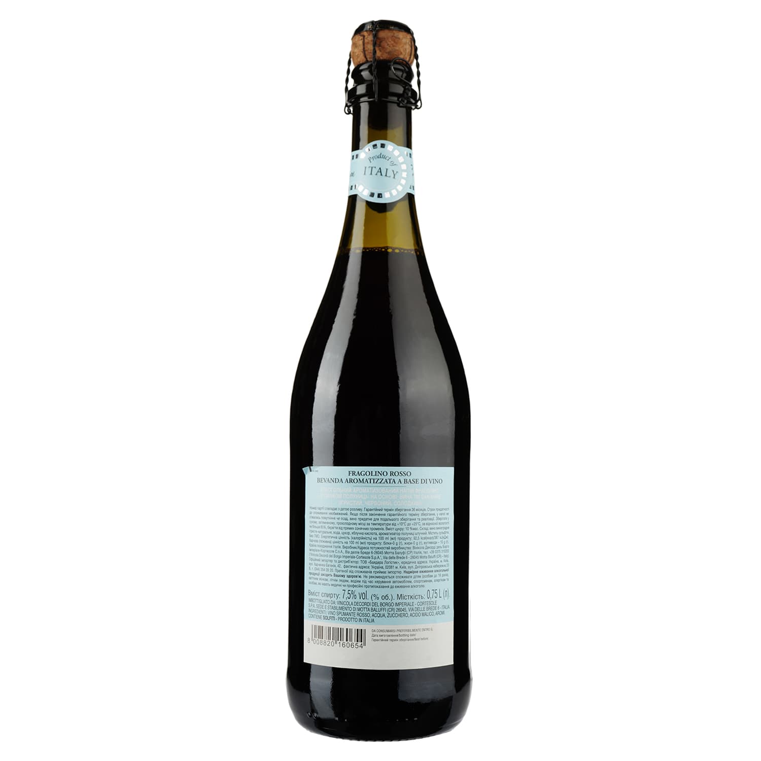 Алкогольний напій San Mare Fragolino полуничний червоний 7.5% 0.75 л (803828) - зображення 3