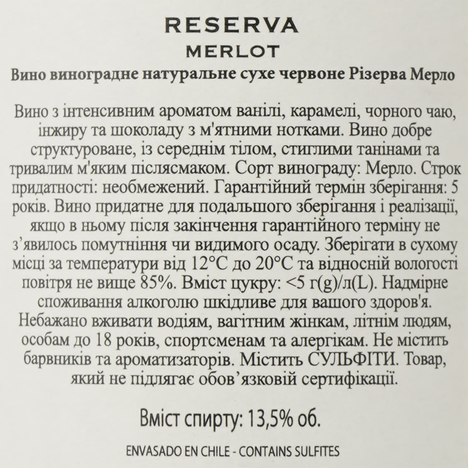 Вино Tarapacа Merlot Reserva, червоне, сухе, 13,5%, 0,75 л (21431) - зображення 3