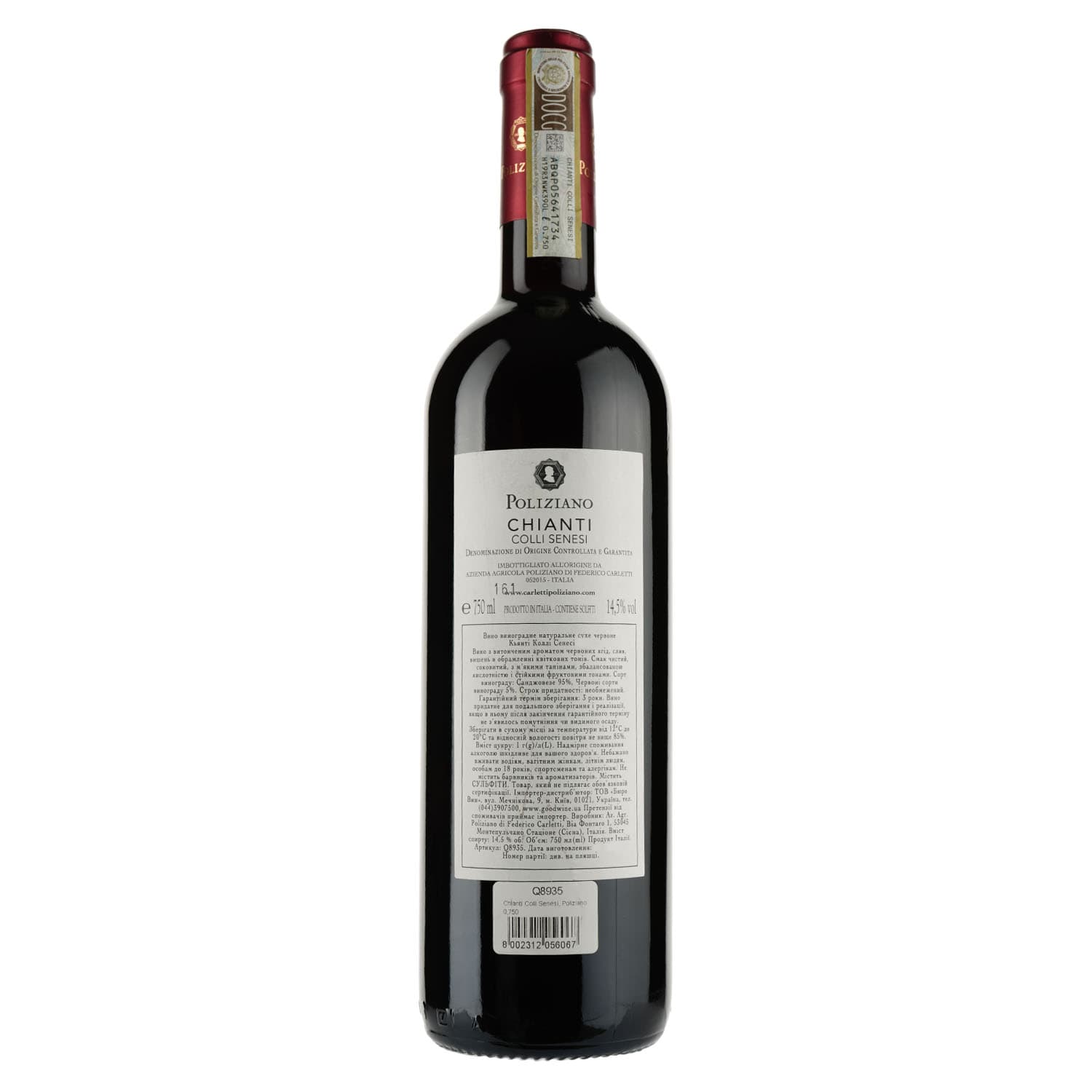 Вино Poliziano Chianti Colli Senesi, червоне, сухе, 14%, 0,75 л (Q8935) - зображення 2