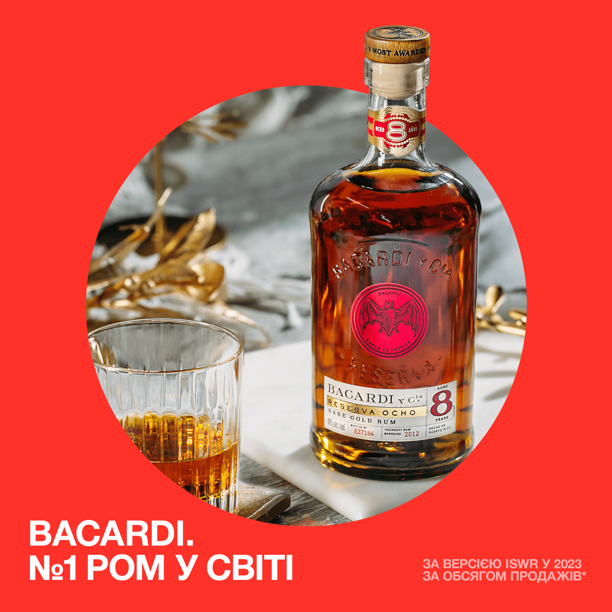 Ром Bacardi Gran Reserva 8 років витримки, 40%, 0,7 л - зображення 2