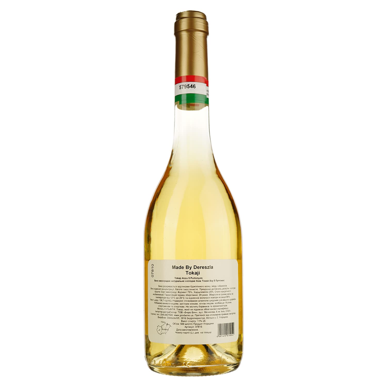 Вино Chateau Dereszla Tokaji Aszu 5 Puttonyos, біле, солодке, 11%, 0,5 л (7810) - зображення 2