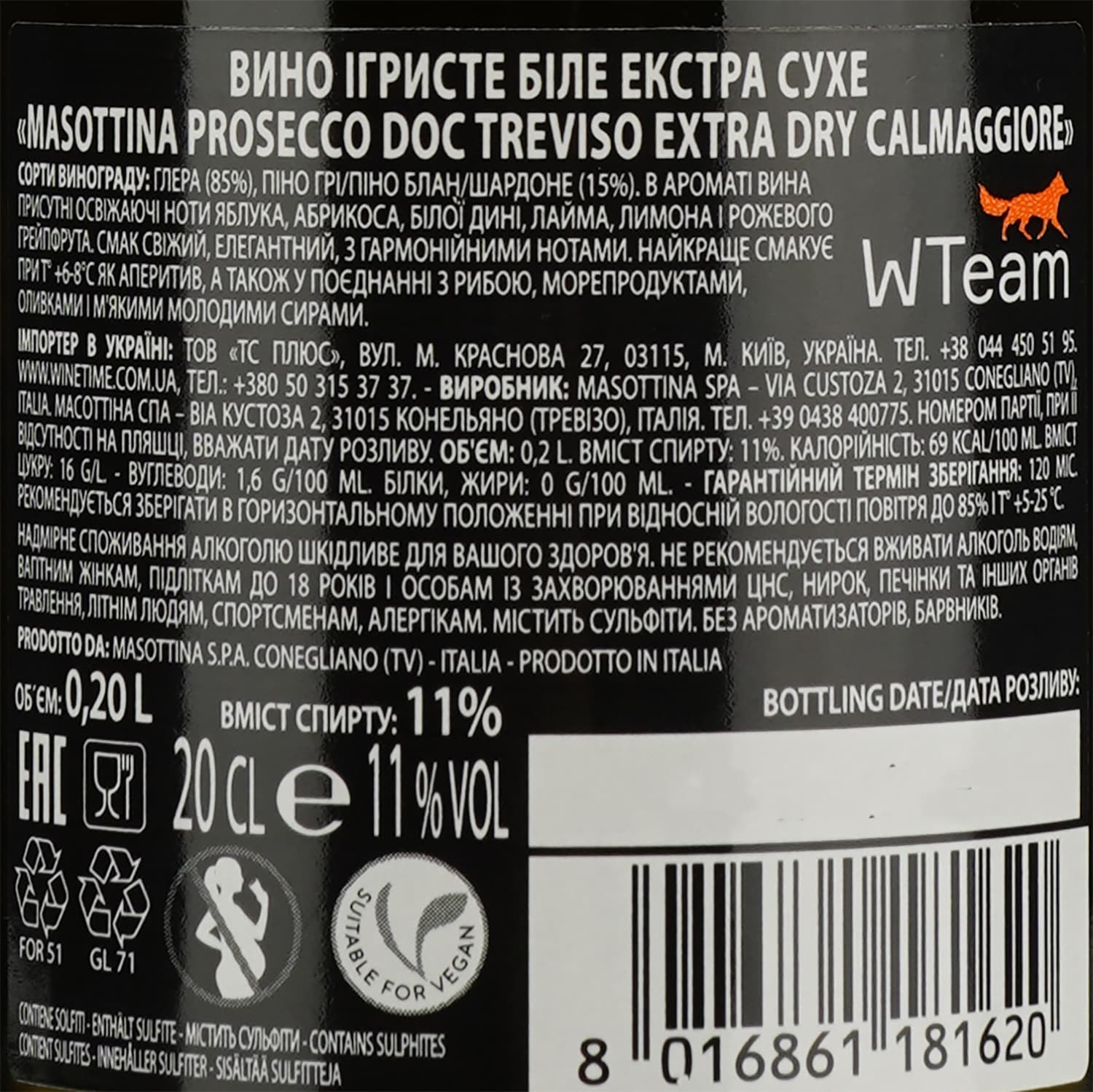 Вино ігристе Masottina Calmaggiore Prosecco Treviso Extra Dry біле сухе 0.2 л - зображення 4