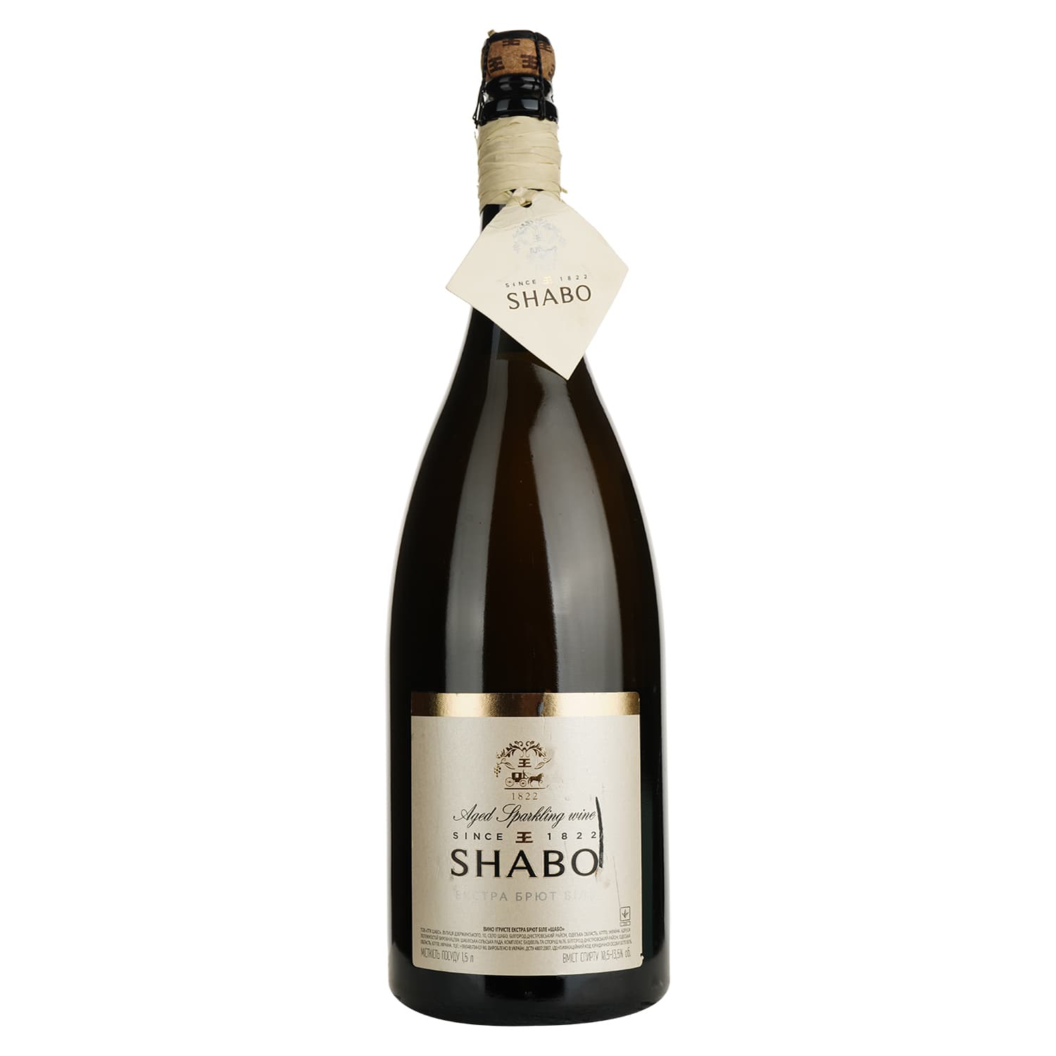Вино ігристе Shabo, біле, екстра-брют, 10,5-13,5%, 1,5 л - зображення 1