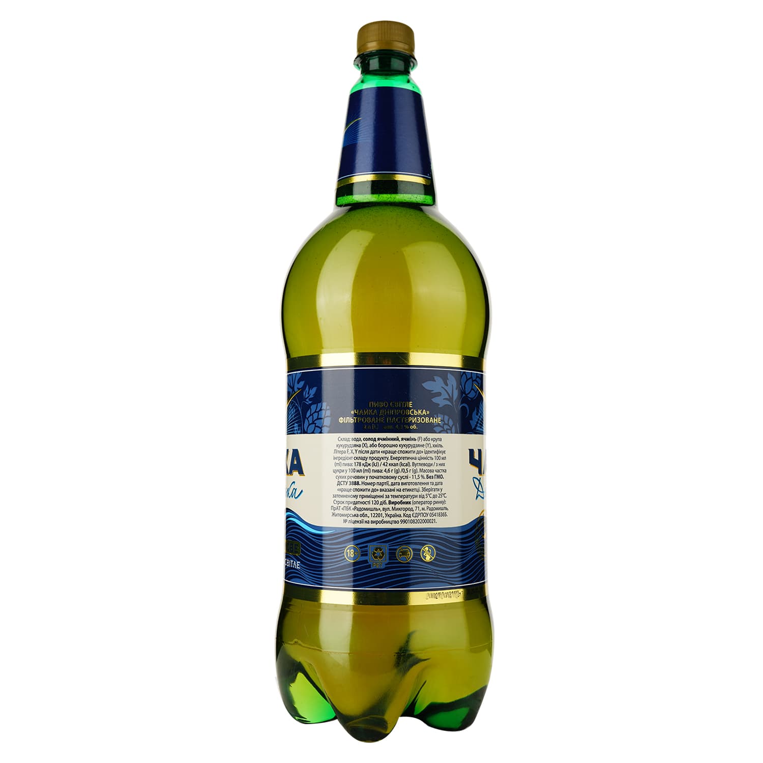 Пиво Чайка Дніпровська, світле, 4,3%, 2 л (832996) - зображення 2