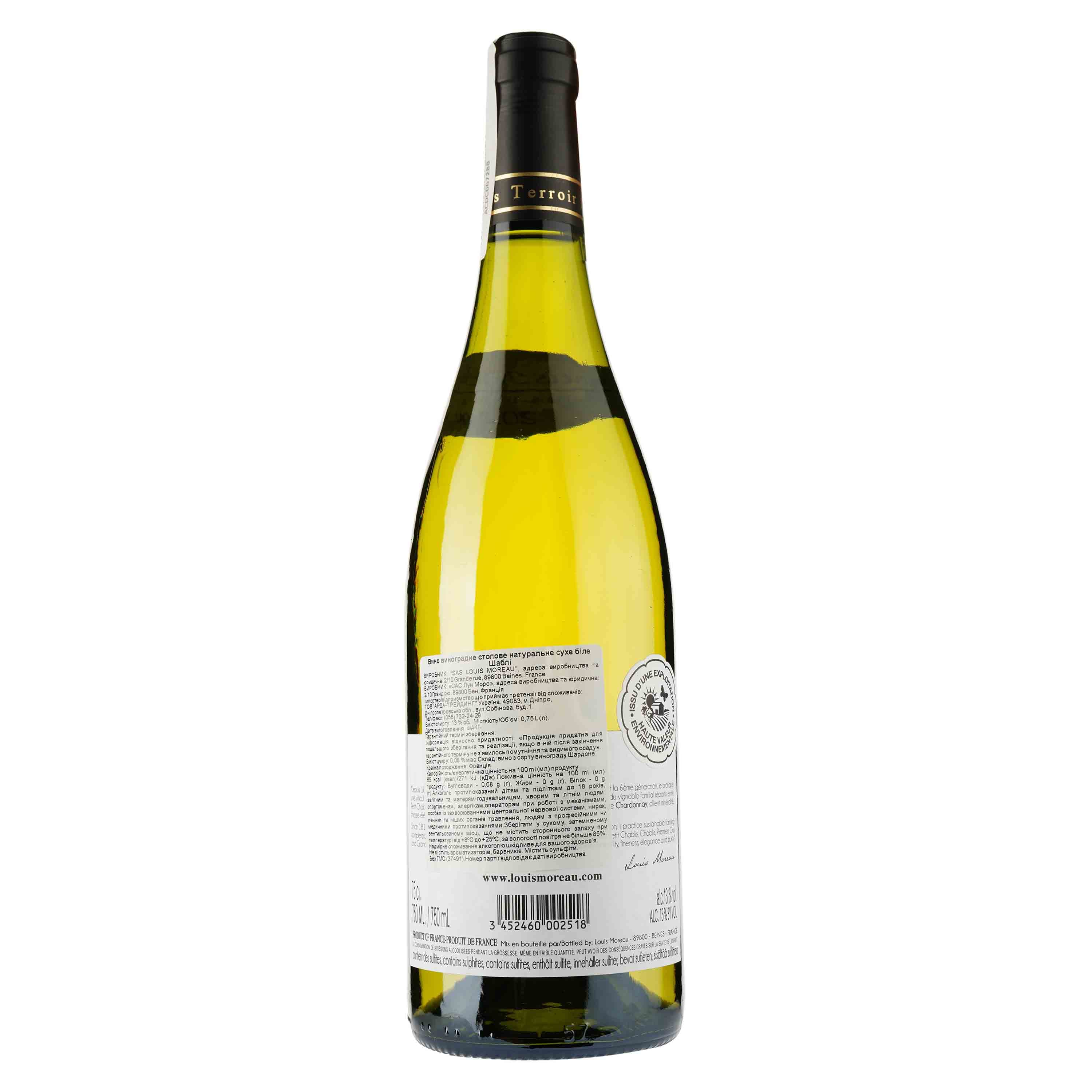 Вино Domaine Louis Moreau Chablis, біле, сухе, 12,5%, 0,75 л (37491) - зображення 2
