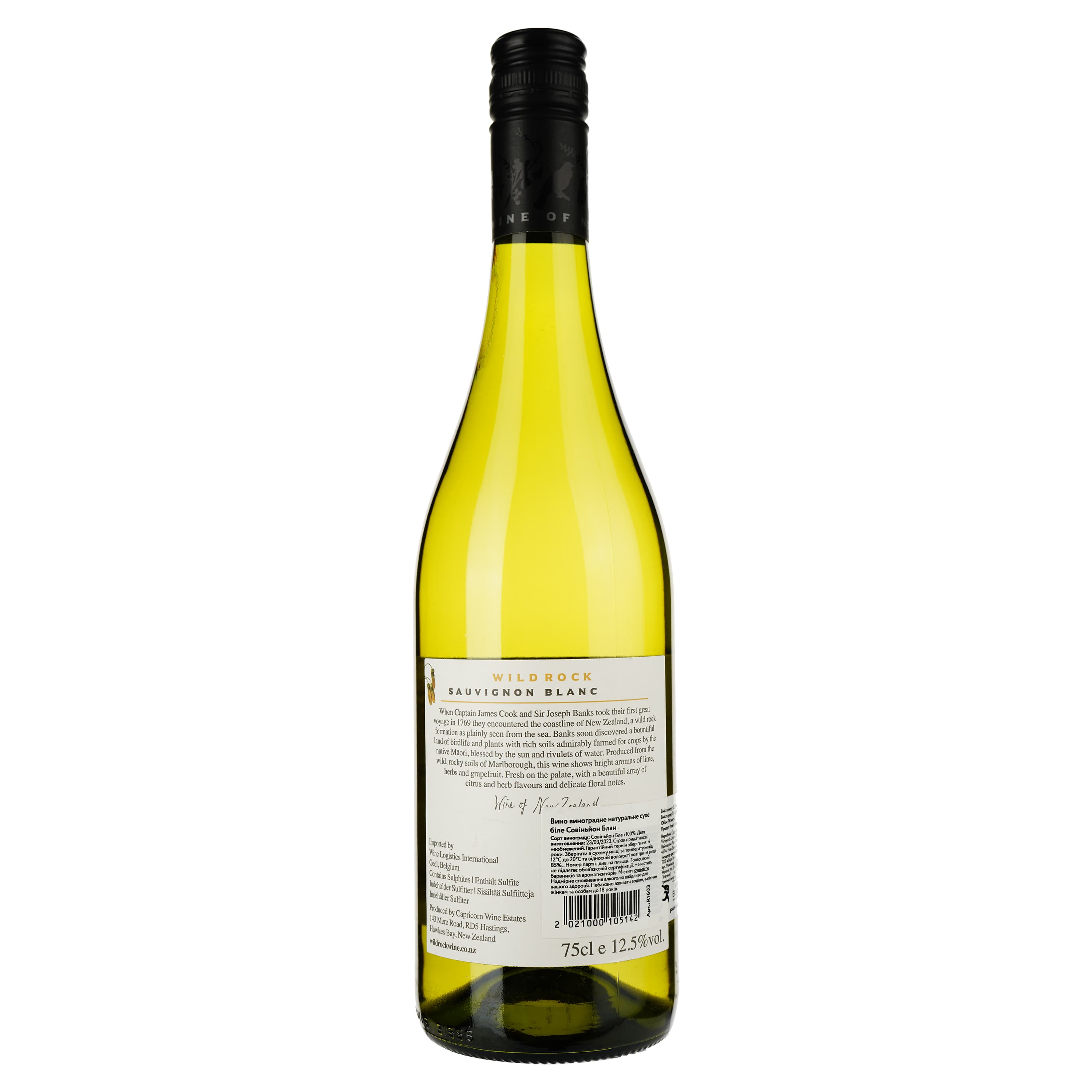 Вино Wild Rock Sauvignon Blanc, біле, сухе, 0,75 л - зображення 2