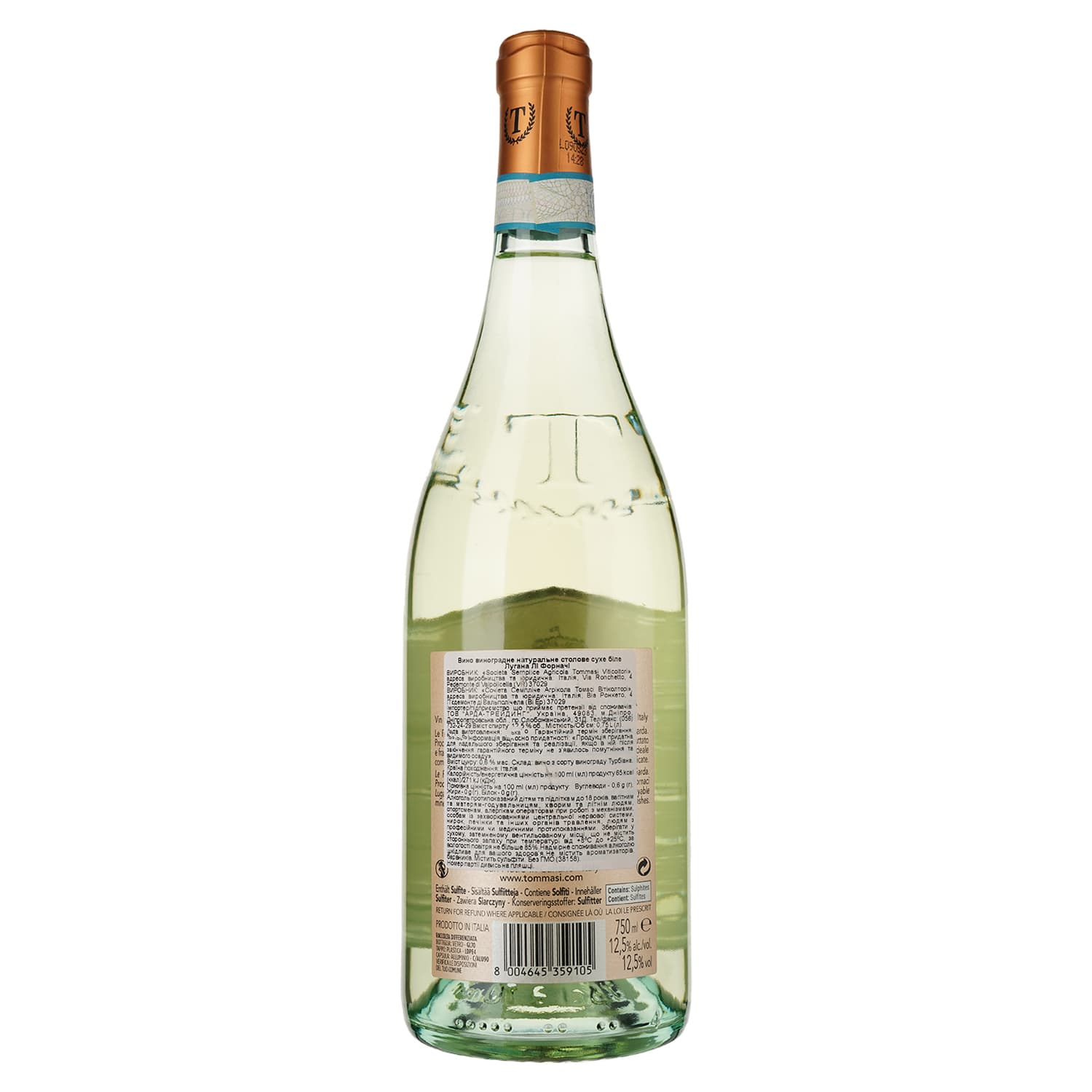Вино Tommasi Lugana Le Fornaci, біле, сухе, 12,5%, 0,75 л - зображення 2