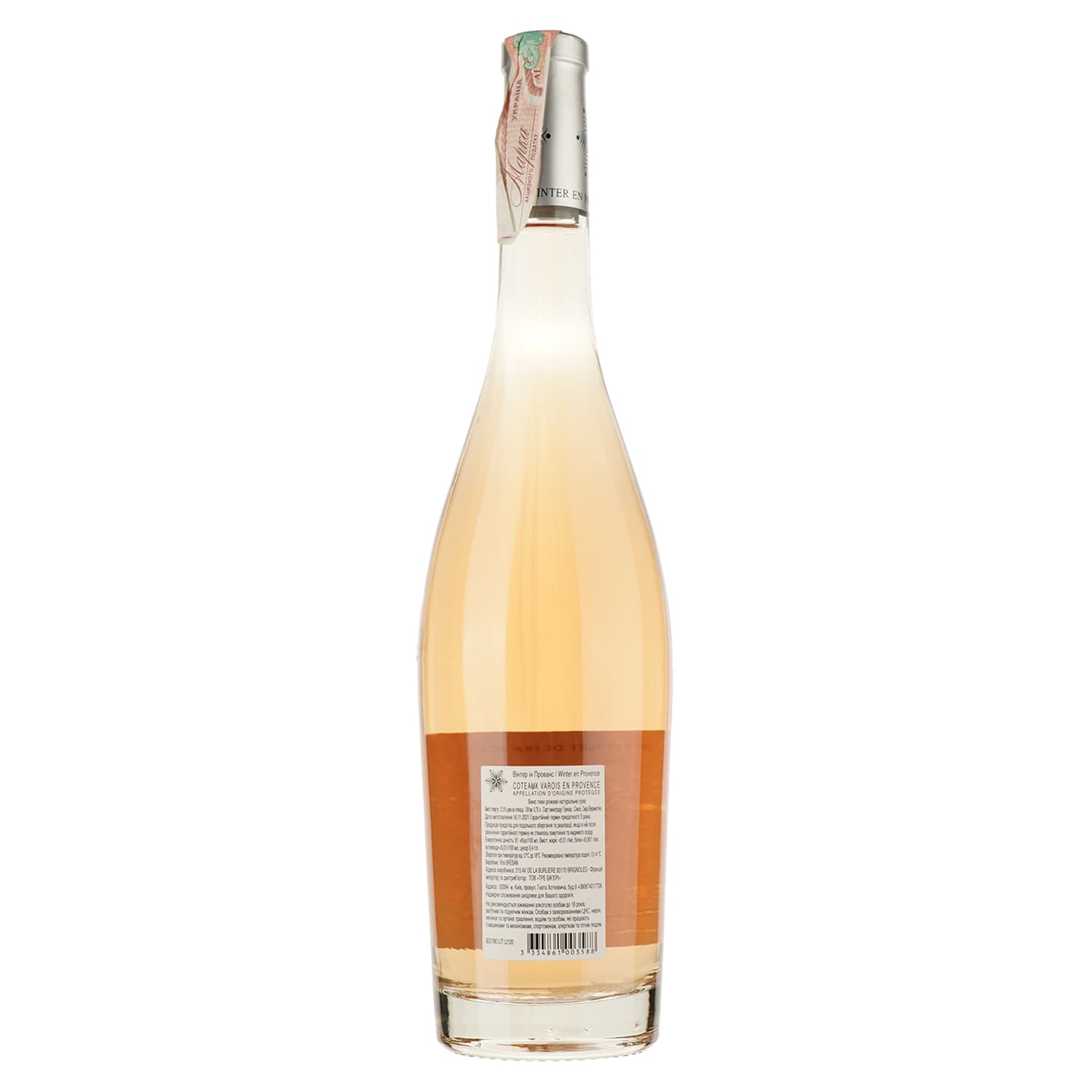 Вино Winter in Provence Rose, рожеве, сухе, 0.75 л - зображення 2