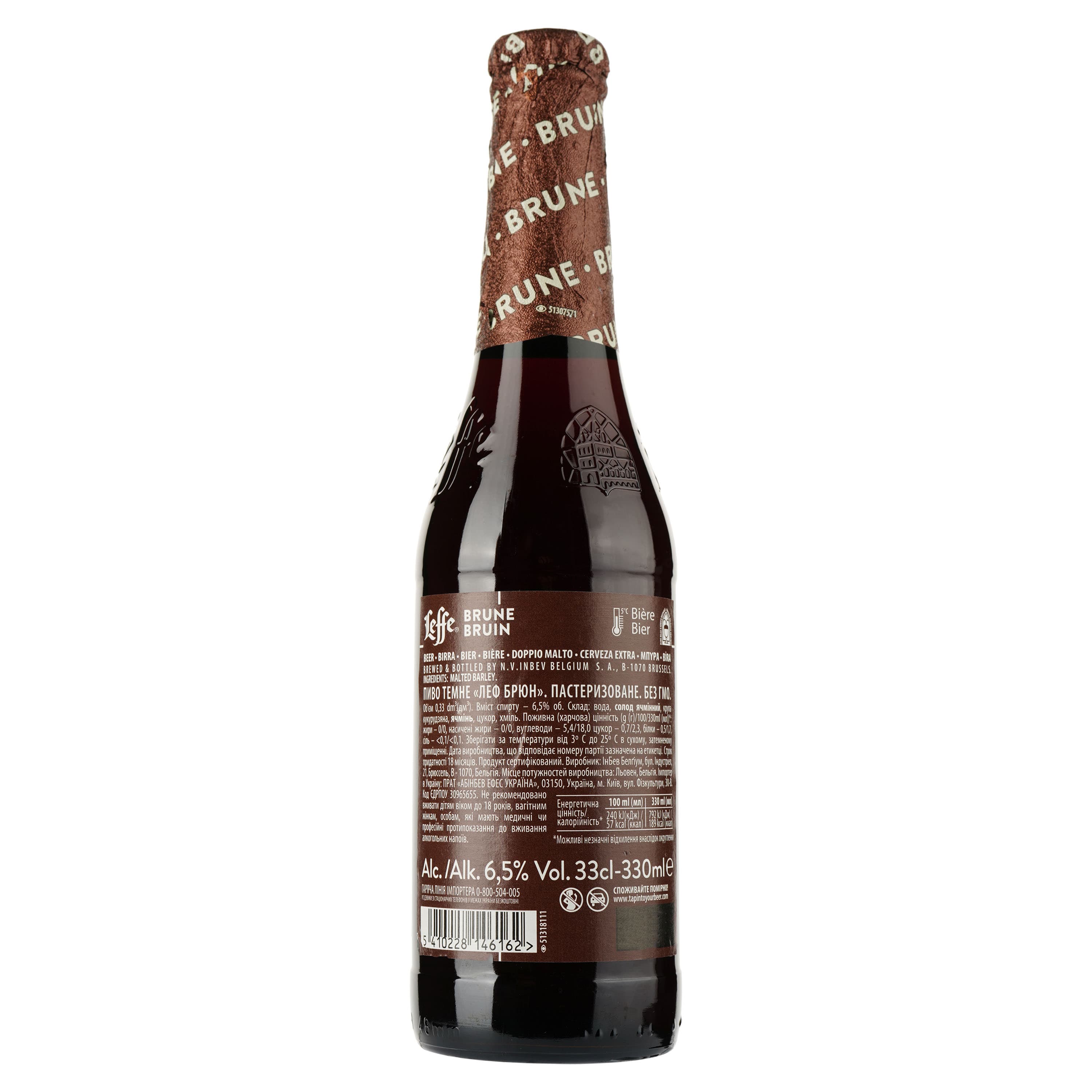Упаковка пива Leffe Brune темне 6.5% 7.92 л (0.33 л х 24 шт.) - зображення 3