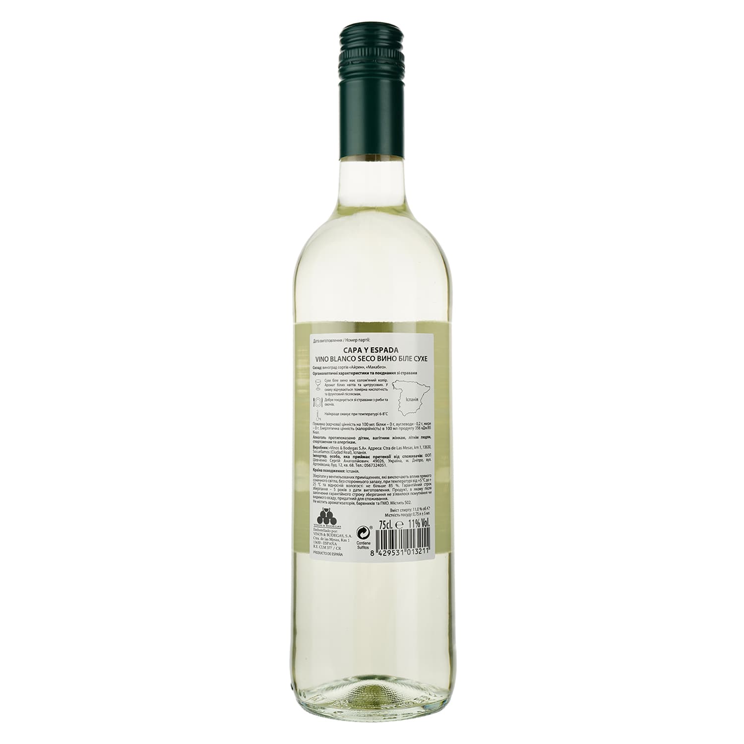Вино Capa y Espada Vino Blanco Seco, біле, сухе, 0,75 л - зображення 2