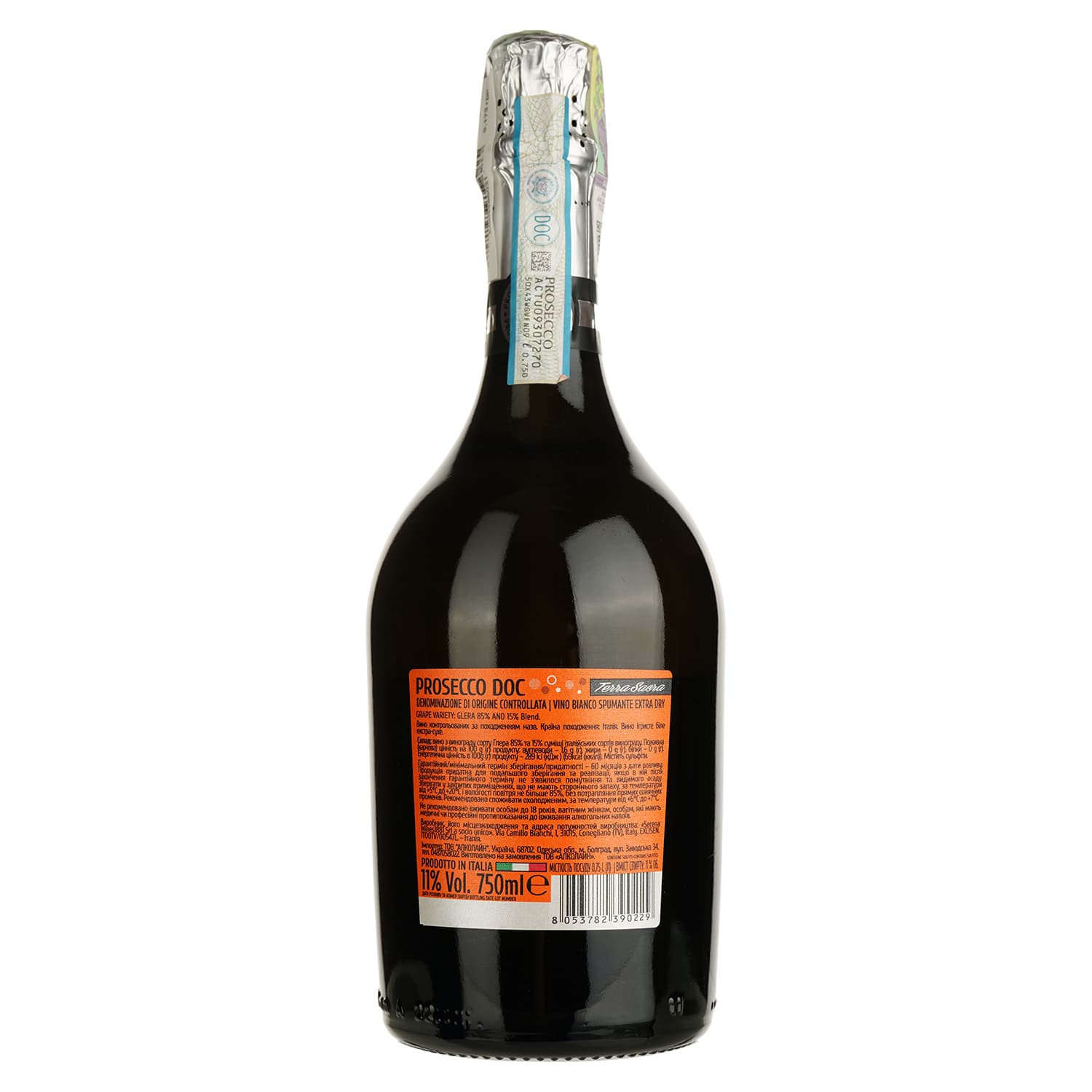 Вино ігристе Terra Sacra Prosecco Extra Dry DOC Serena біле екстра сухе 0.75 л - зображення 3