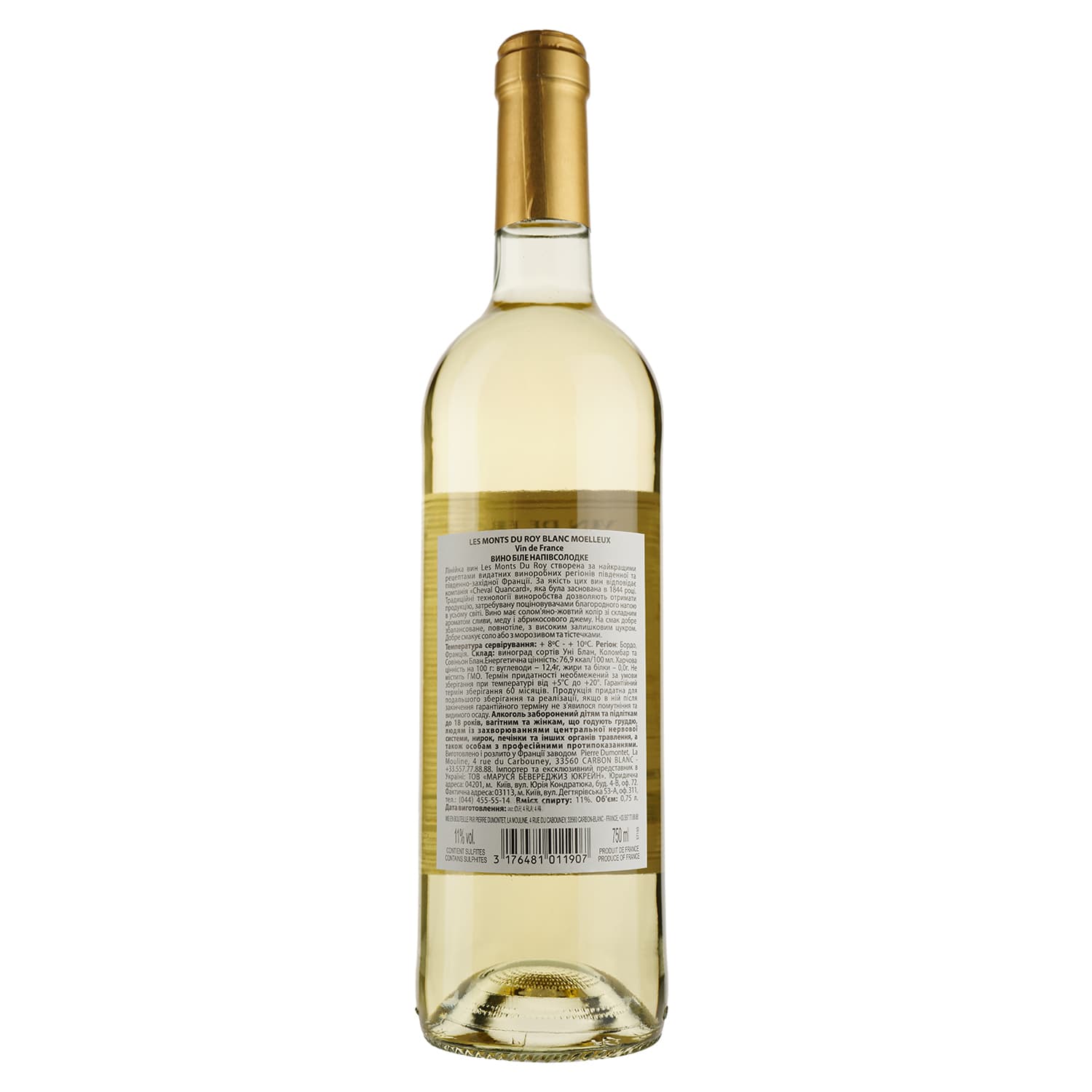 Вино Les Monts du Roy Piere Dumonte Blanc, біле, напівсолодке, 11%, 0,75 л - зображення 2