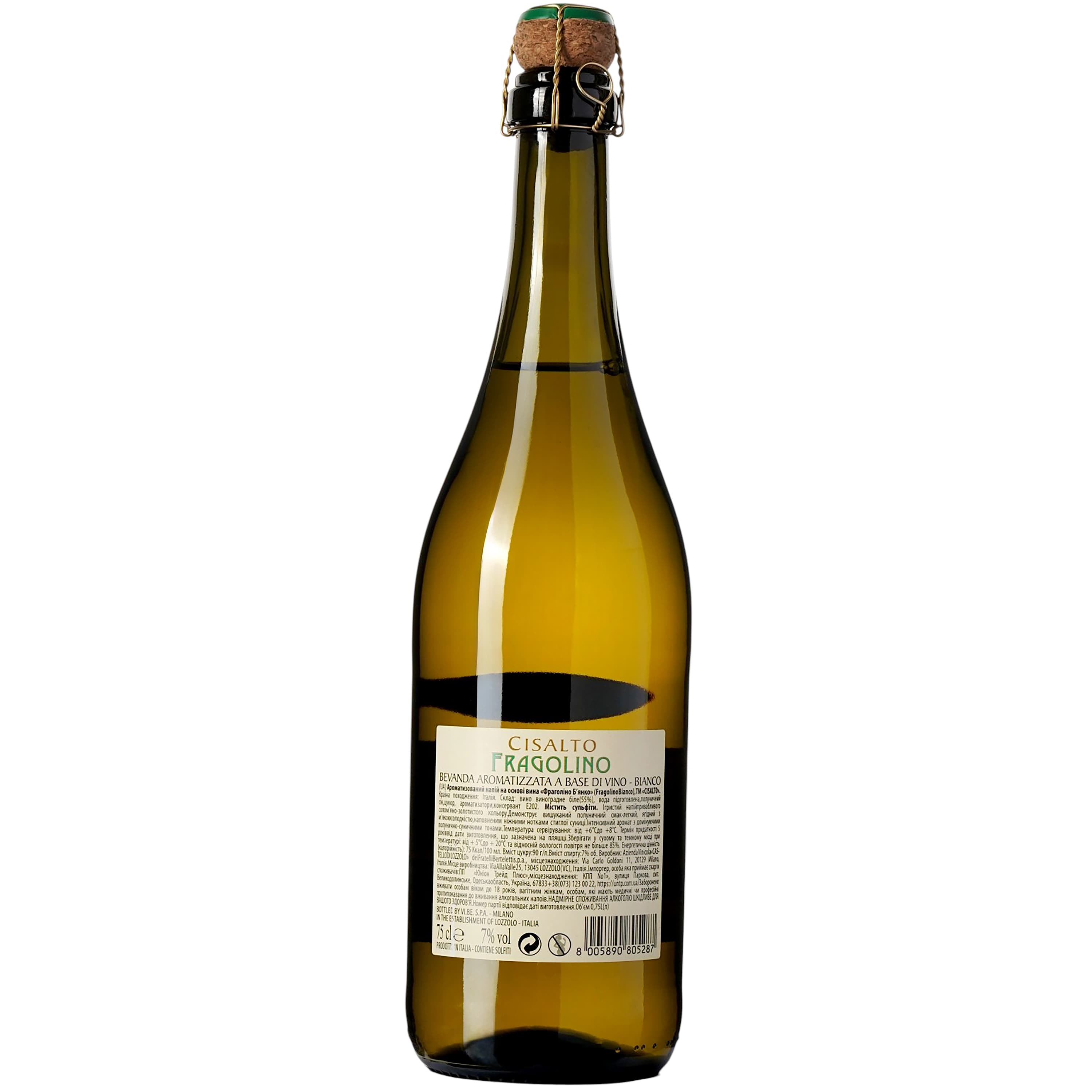 Вино ігристе Bianco Fragolino Cisalto біле, солодке 0.75 л - зображення 4
