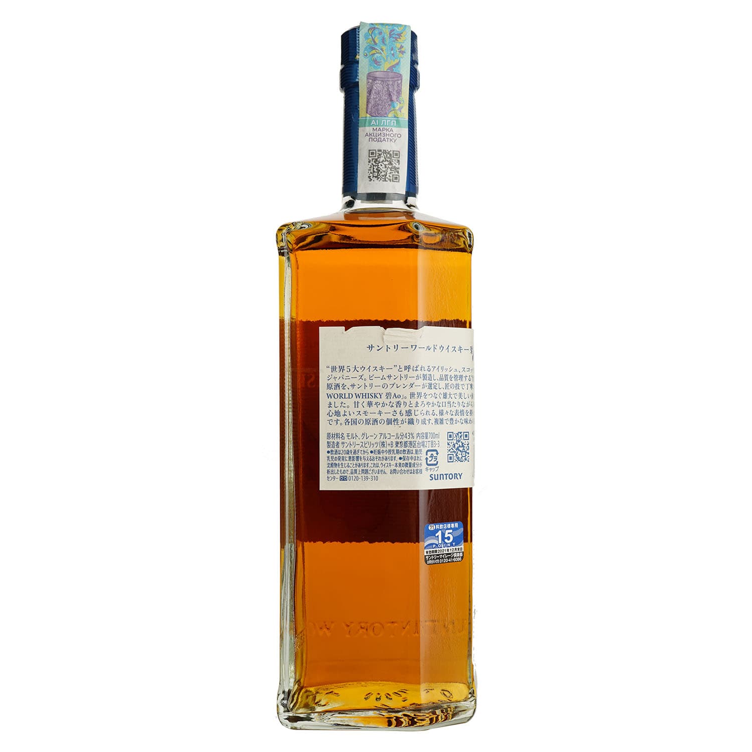 Віскі Suntory Whisky AO 43% 0.7 л - зображення 4