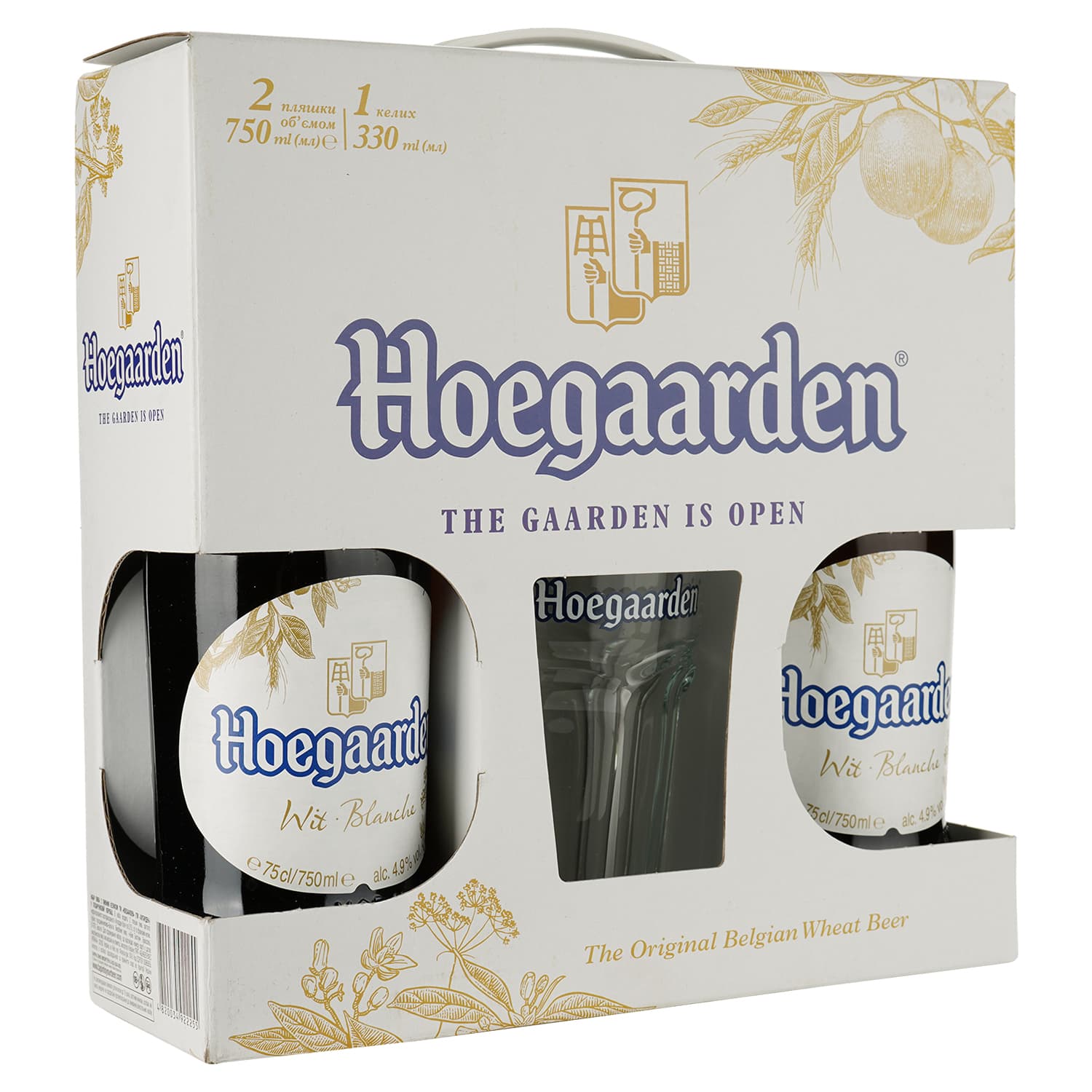 Пиво Hoegaarden Біле, світле, нефільтроване, 4,9%, 1,5 л (2 шт. по 0,75 л) + келих 0,33 л (755152) - зображення 1