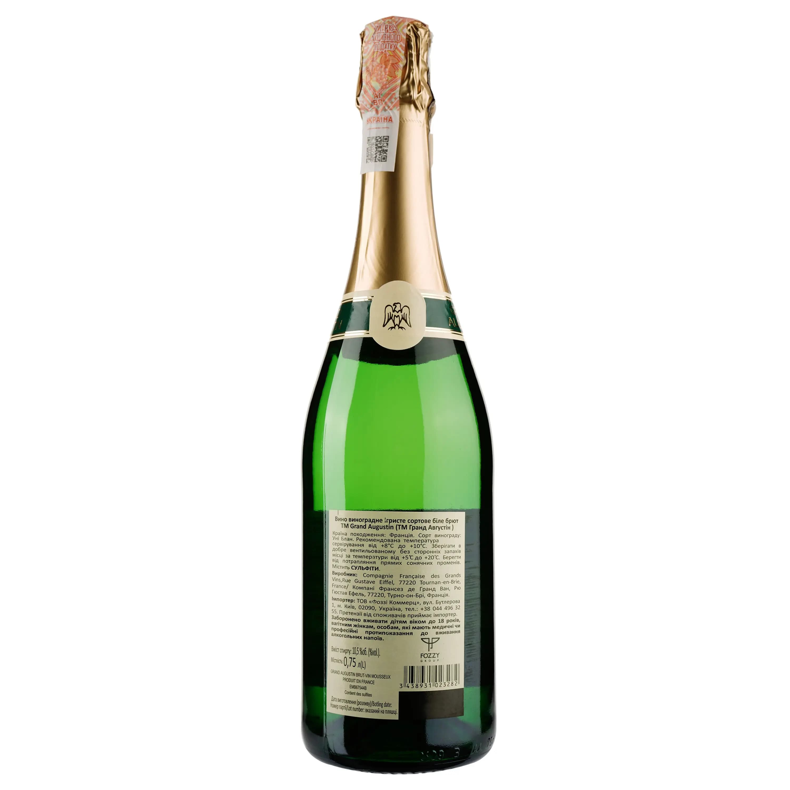 Вино ігристе Grand Augustin Brut white біле брют 2.25 л (3 шт. х 0.75 л) - зображення 3