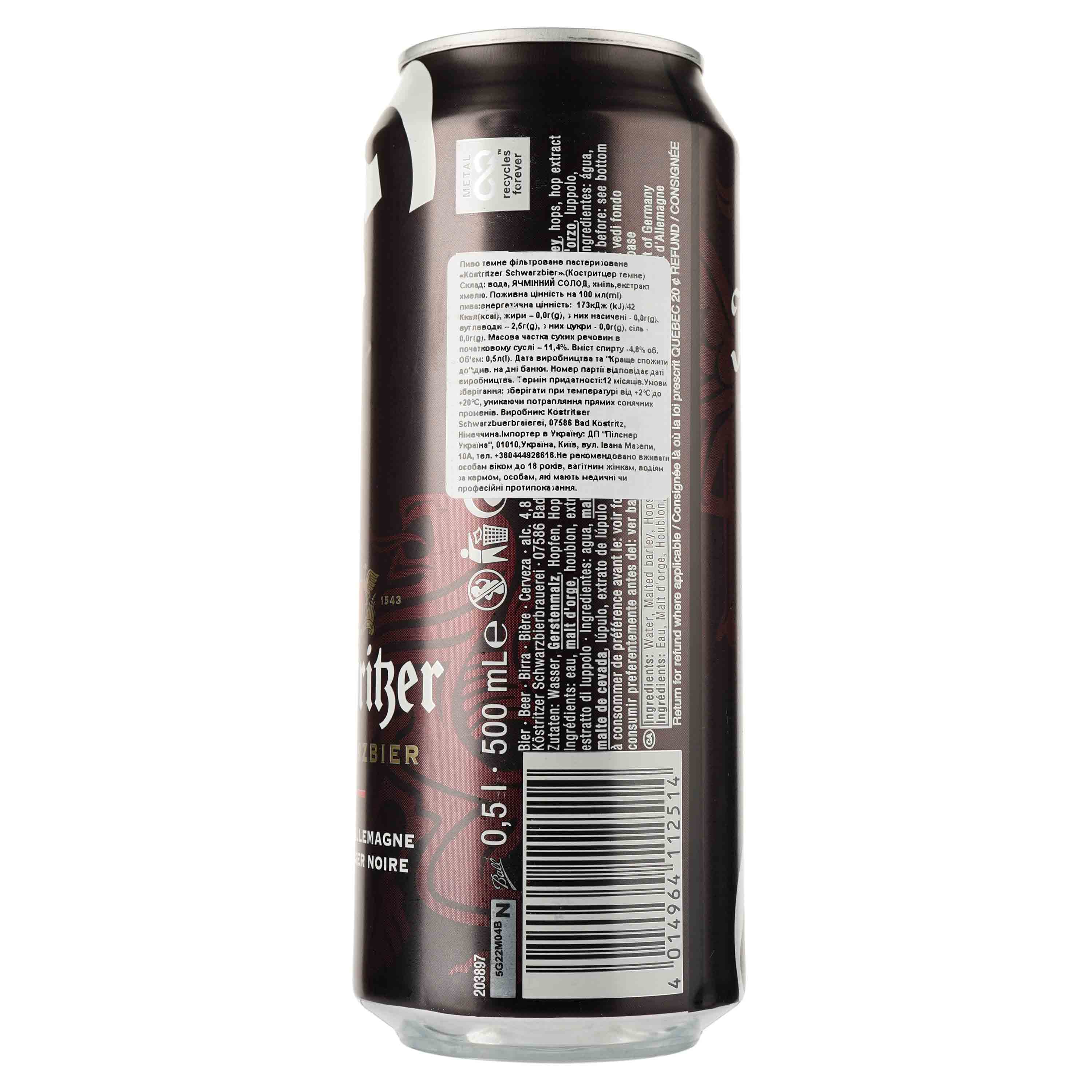 Пиво Kostritzer Schwarzbier, темне, з/б, 4,8%, 0,5 л - зображення 2