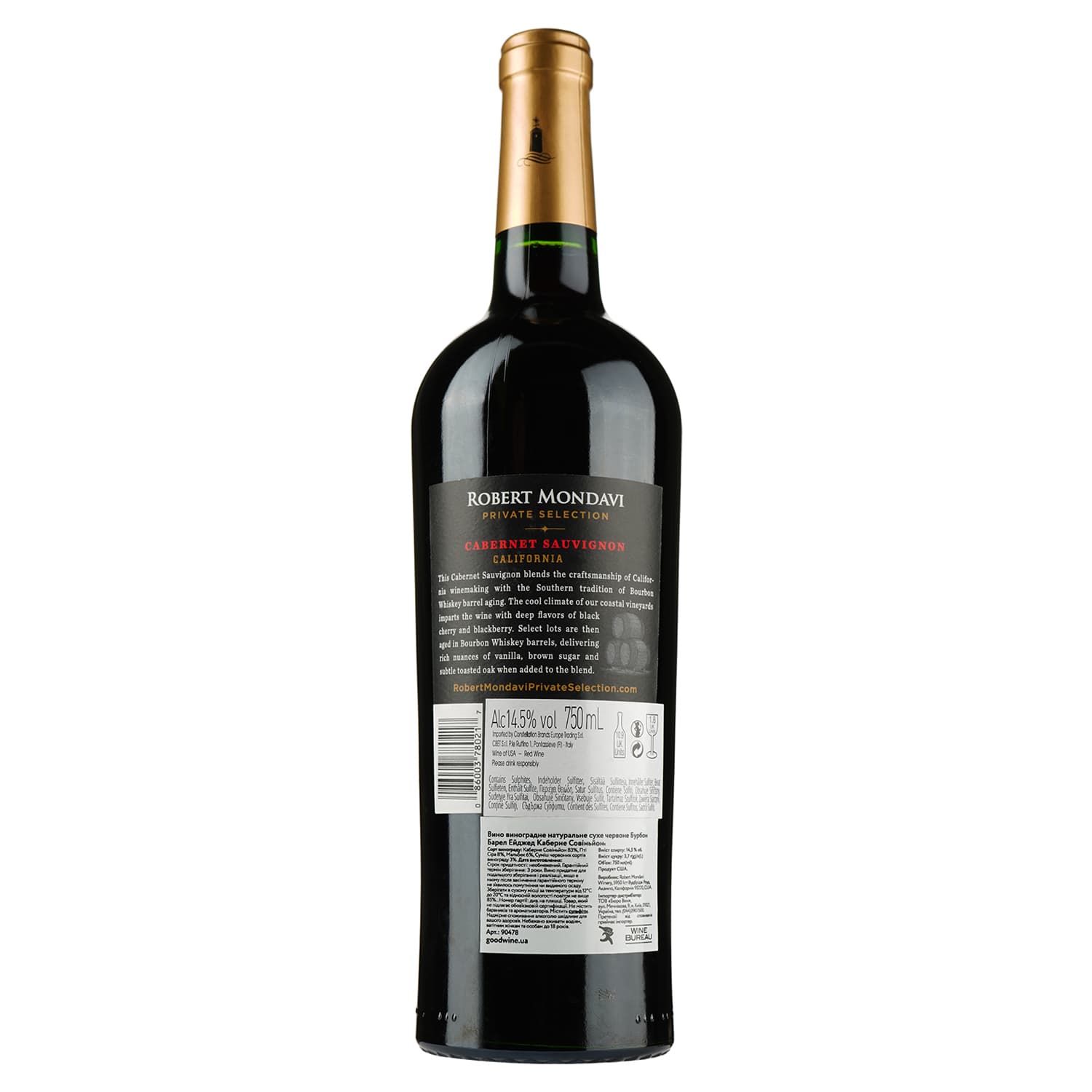 Вино Robert Mondavi Barrel Aged Cabernet Sauvignon, червоне, сухе, 14,5%, 0,75 л (90478) - зображення 2