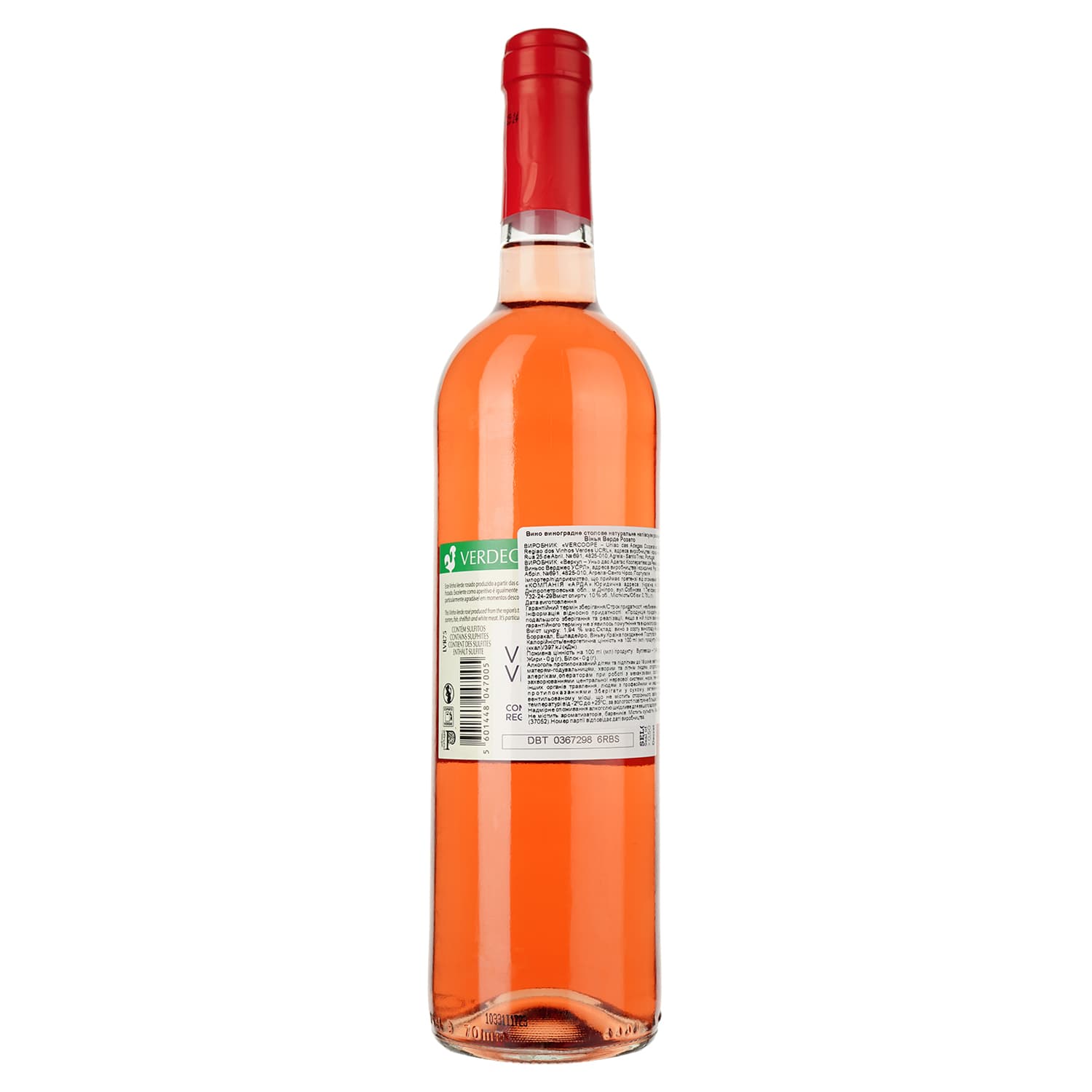 Вино Verdegar Vinho Verde Espadeiro Rosado, рожеве, напівсухе, 10%, 0,75 л - зображення 2