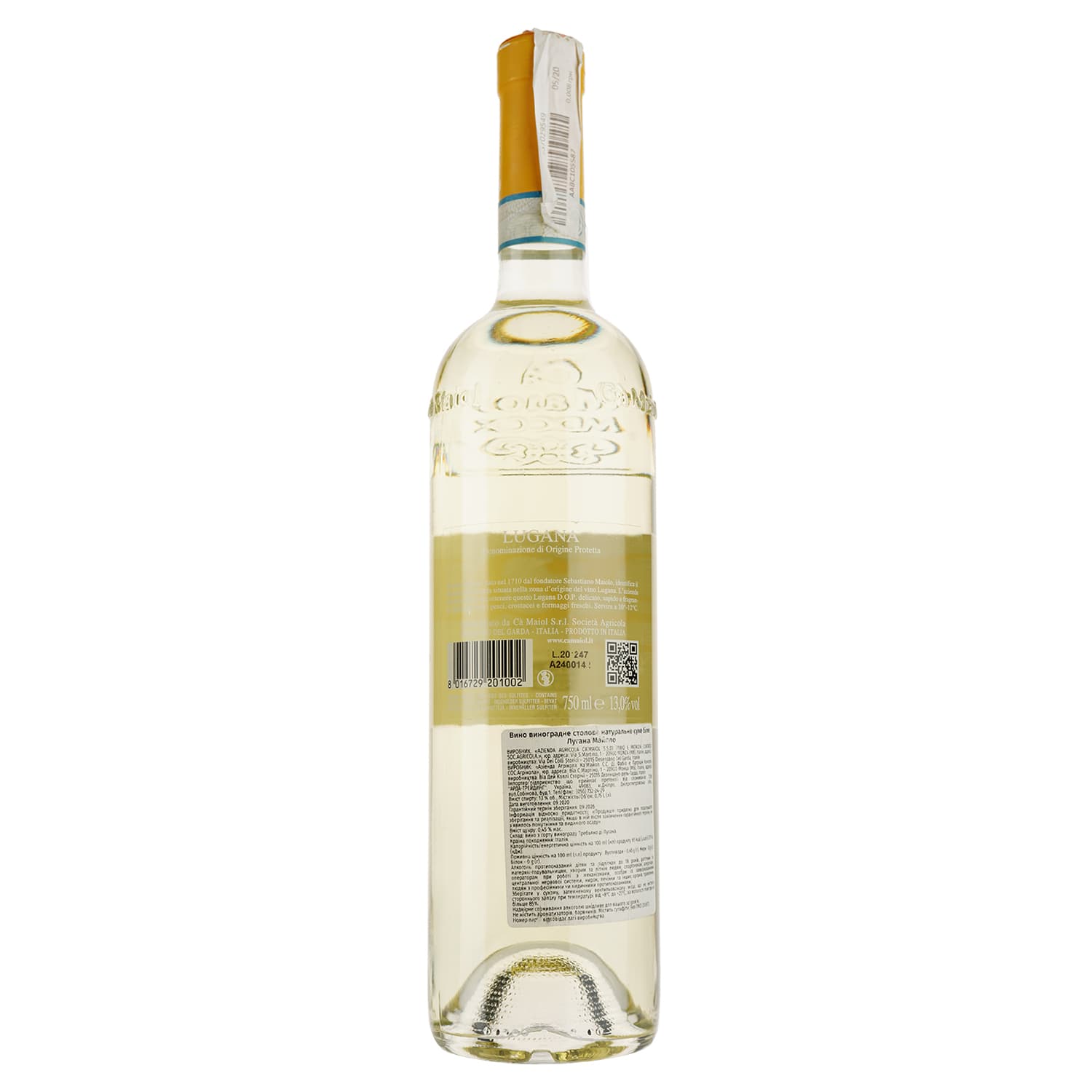 Вино Tenuta Ca'Maiol Lugana Maiolo, біле, сухе, 13%, 0,75 л (37155) - зображення 2