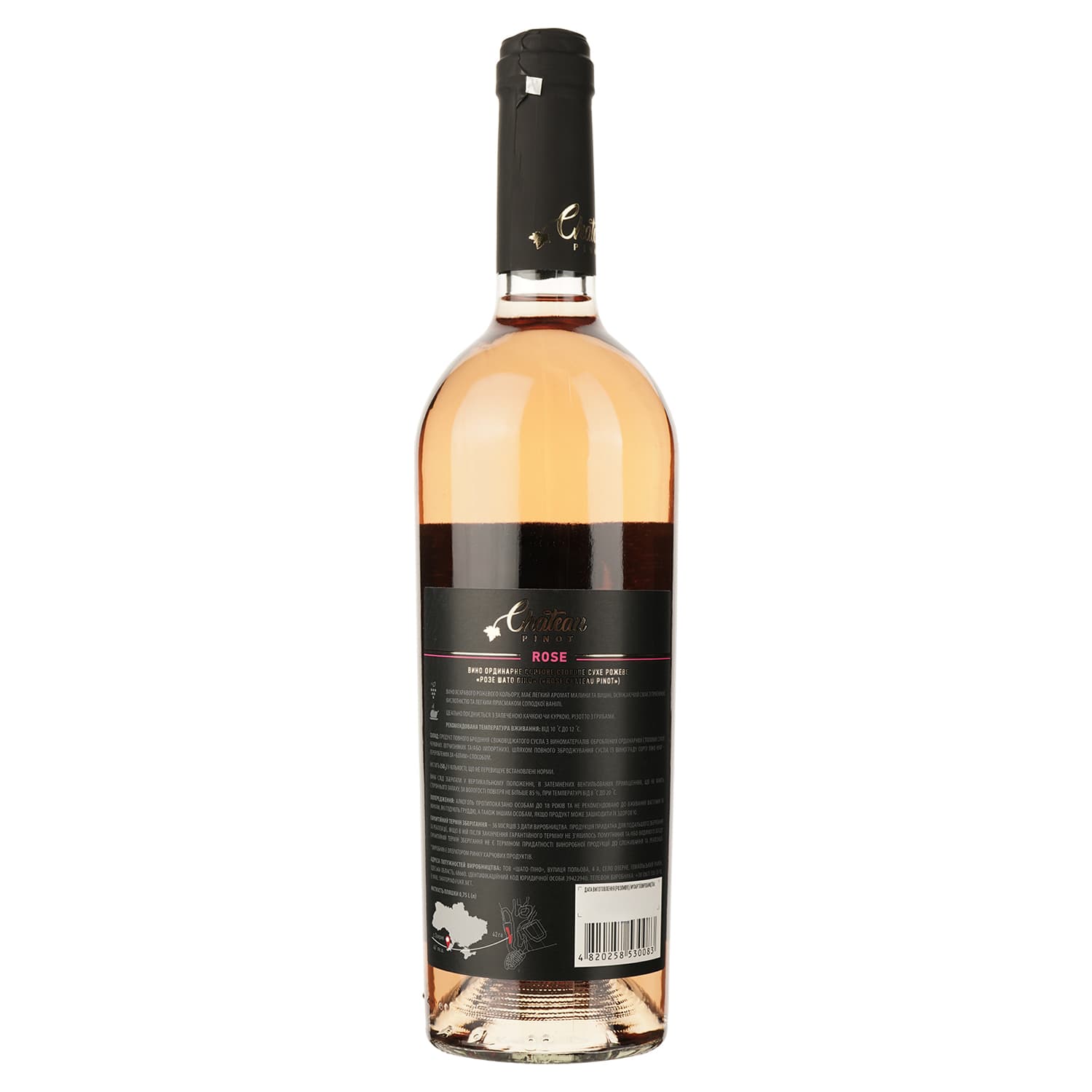 Вино Chateau Pinot Rose, рожеве, сухе, 12,6%, 0,75 л - зображення 2