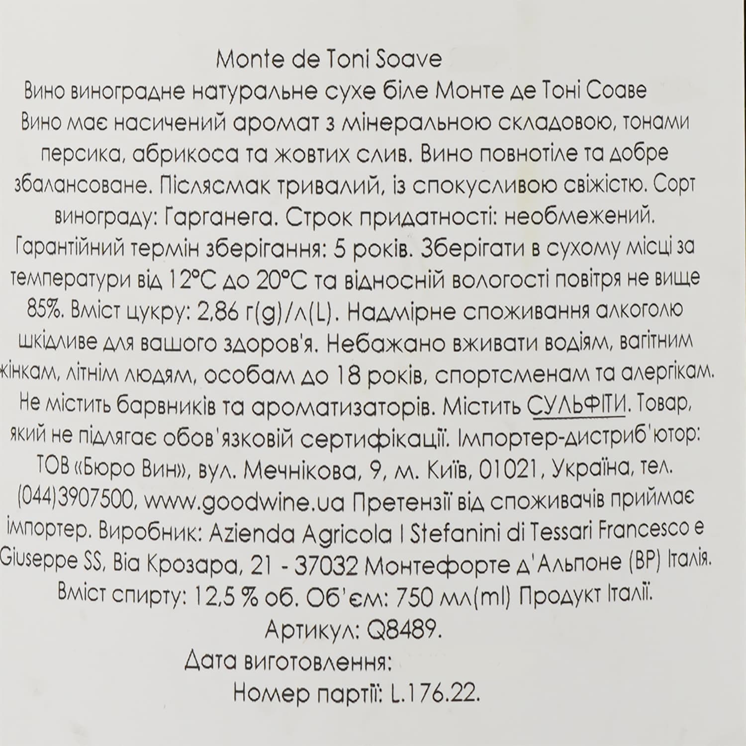Вино I Stefanini Monte de Toni Soave, біле, сухе, 12,5%, 0,75 л - зображення 3