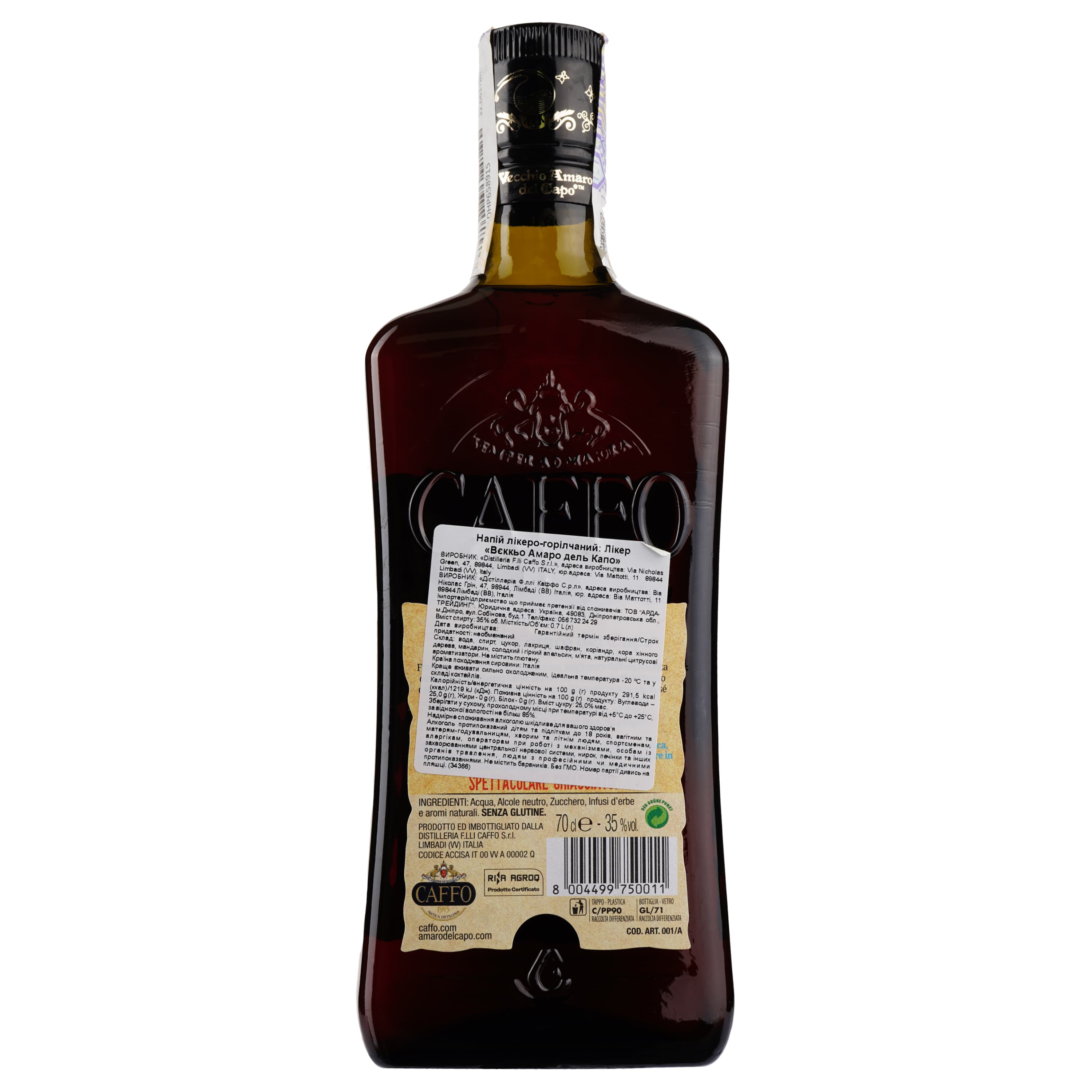 Лікер Caffo Vecchio Amaro del Capo 35% 0.7 л (536279) - зображення 3