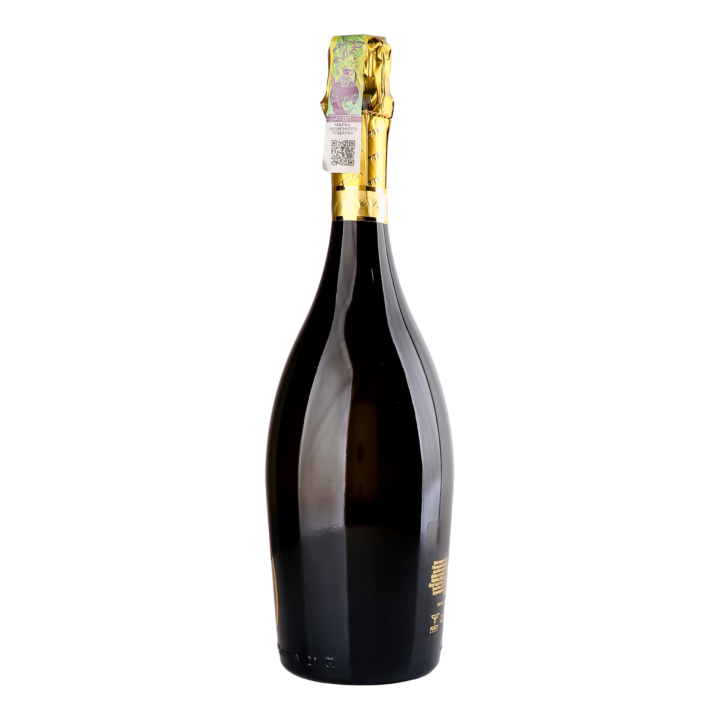 Вино ігристе Bottega Millesimato Brut біле брют 0.75 л - зображення 4