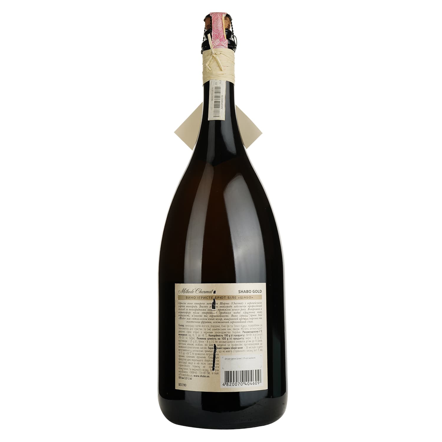 Вино ігристе Shabo, біле, брют, 10,5-13,5%, 3 л - зображення 2