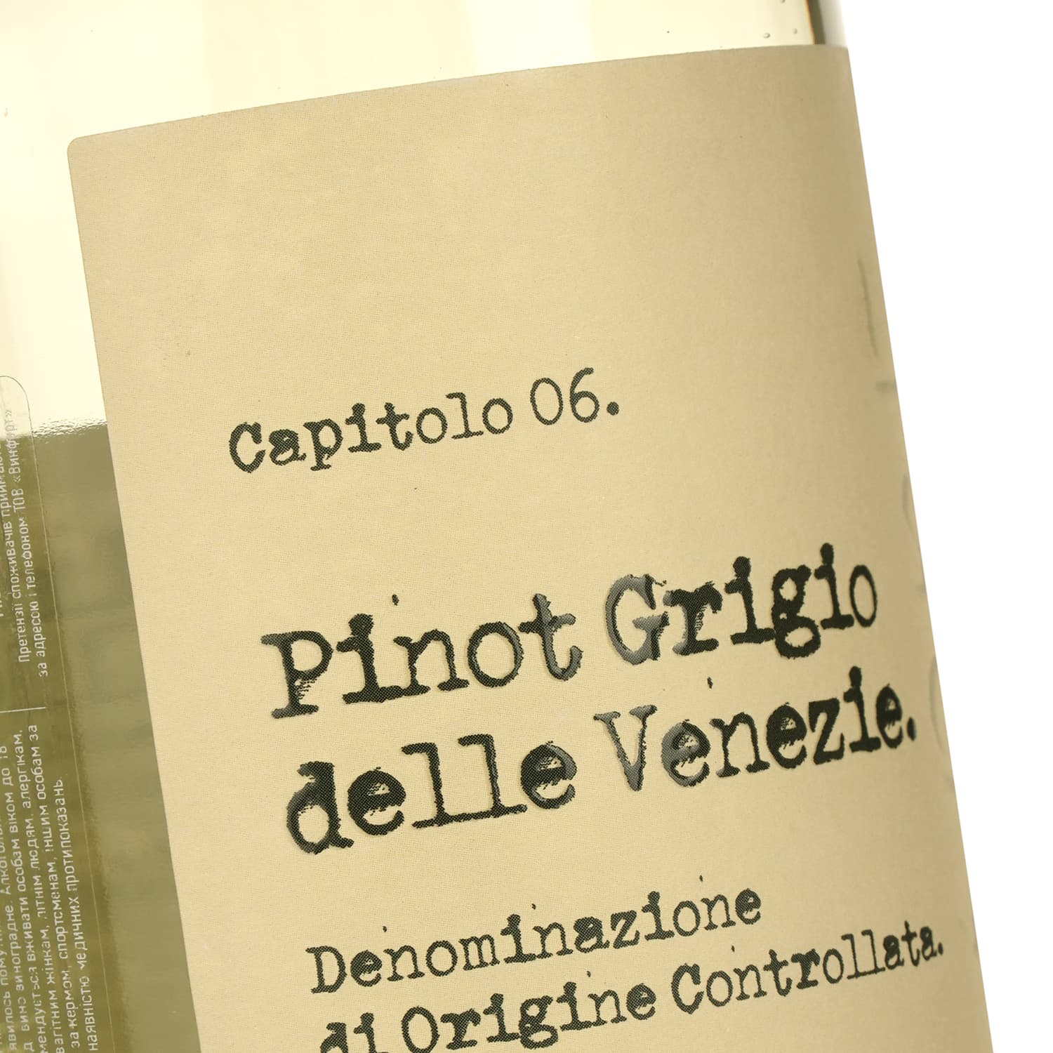 Вино Pasqua Pinot Grigio delle Venezie IGT біле сухе 12% 0.75 л - зображення 3