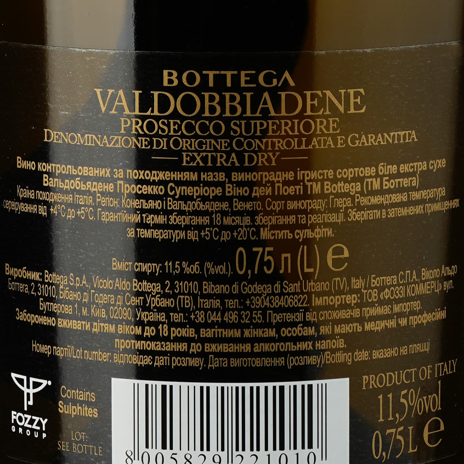 Вино ігристе Bottega Vino dei Poeti Prosecco Exta Dry DOCG, екстра сухе, біле, 11,5%, 0,75 л (671480) - зображення 3