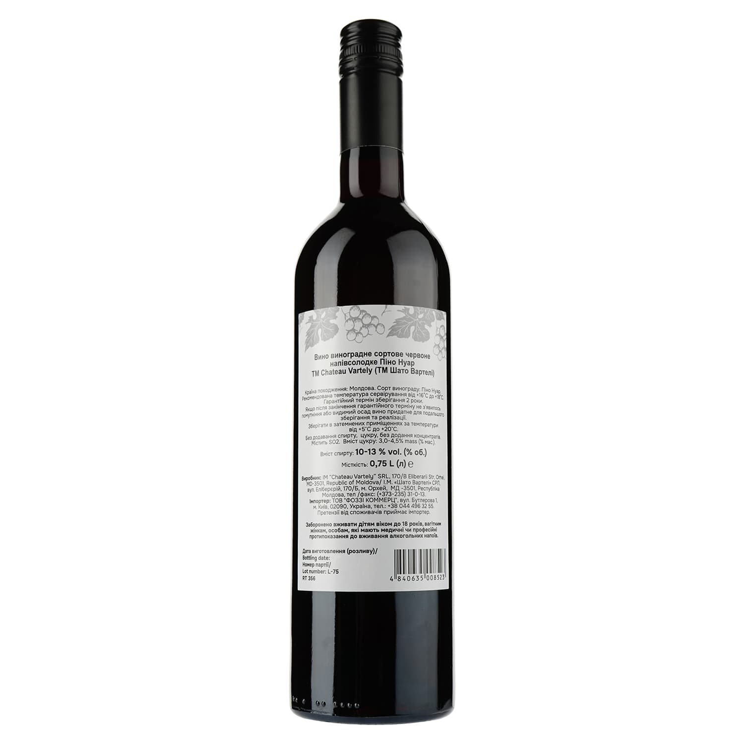 Вино Chateau Vartely Pinot Noir Red Semi-Sweet, червоне, напівсолодке, 0,75 л - зображення 2