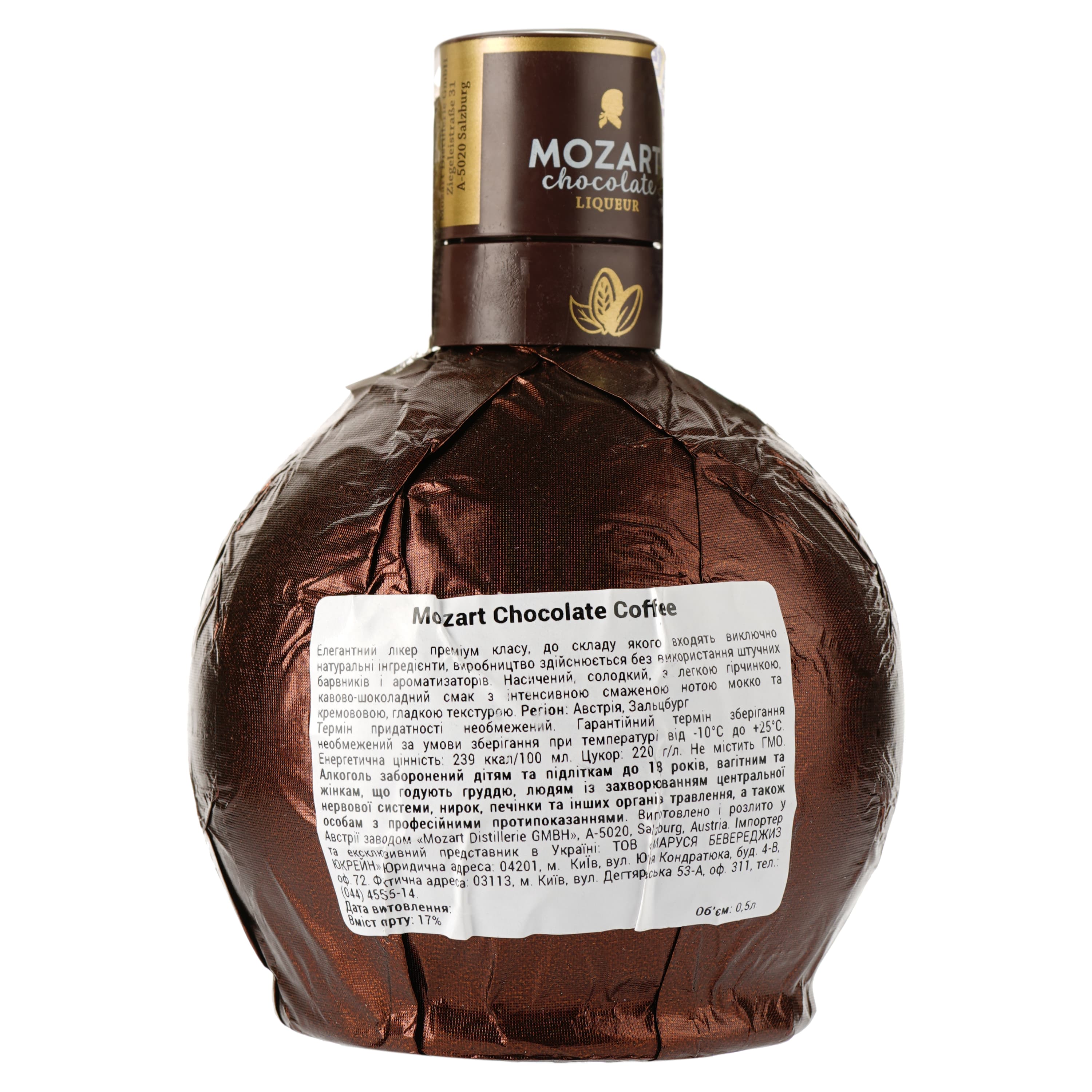 Лікер Mozart Chocolate Cream Coffee, 17%, 0,5 л - зображення 2