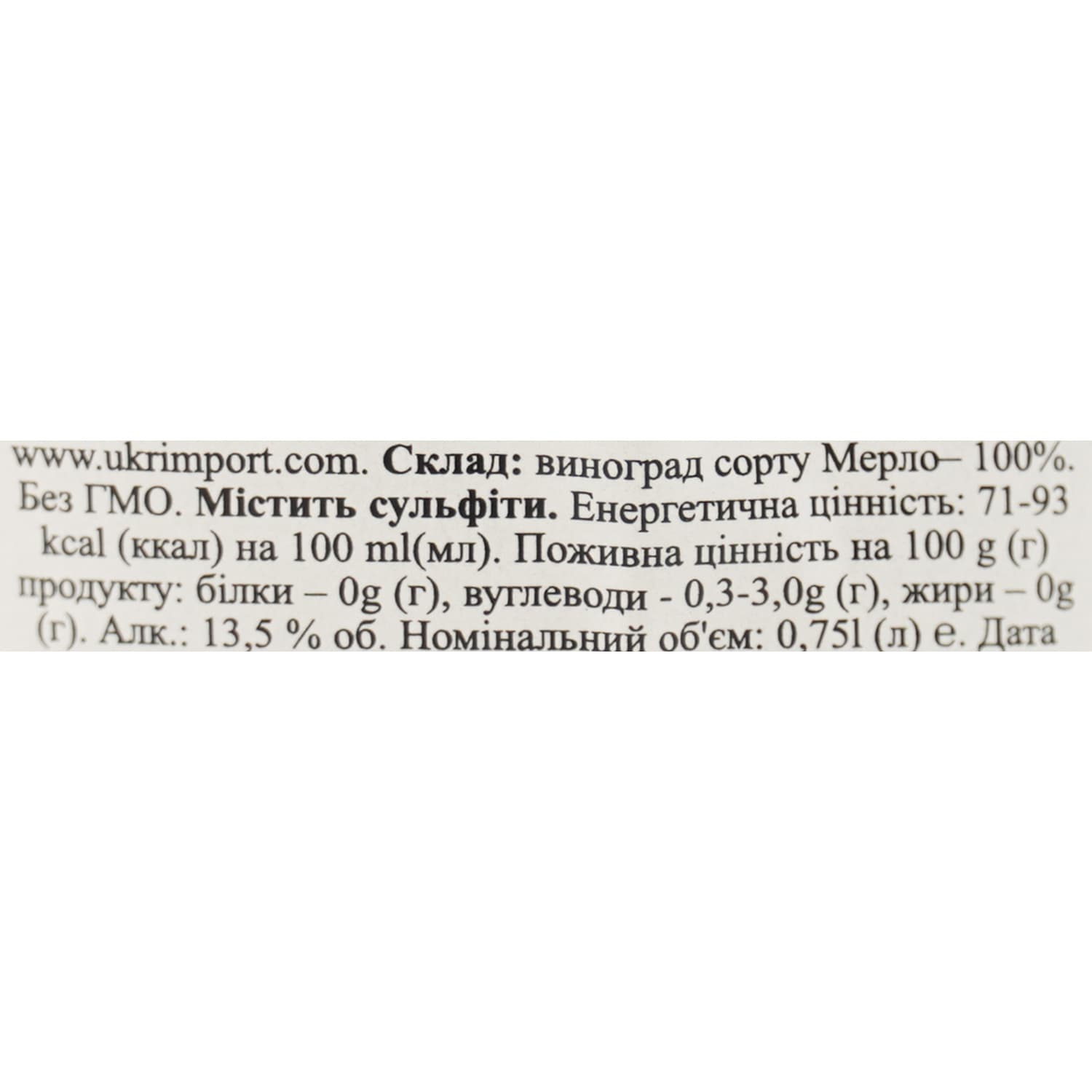Вино Франція JP Chenet Мерло червоне сухе 0.75 л - зображення 6