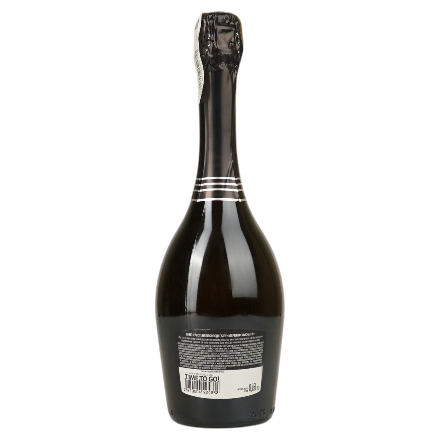Вино ігристе Marengo Moscato, 10-13,5%, 0,75 л (712150) - зображення 4