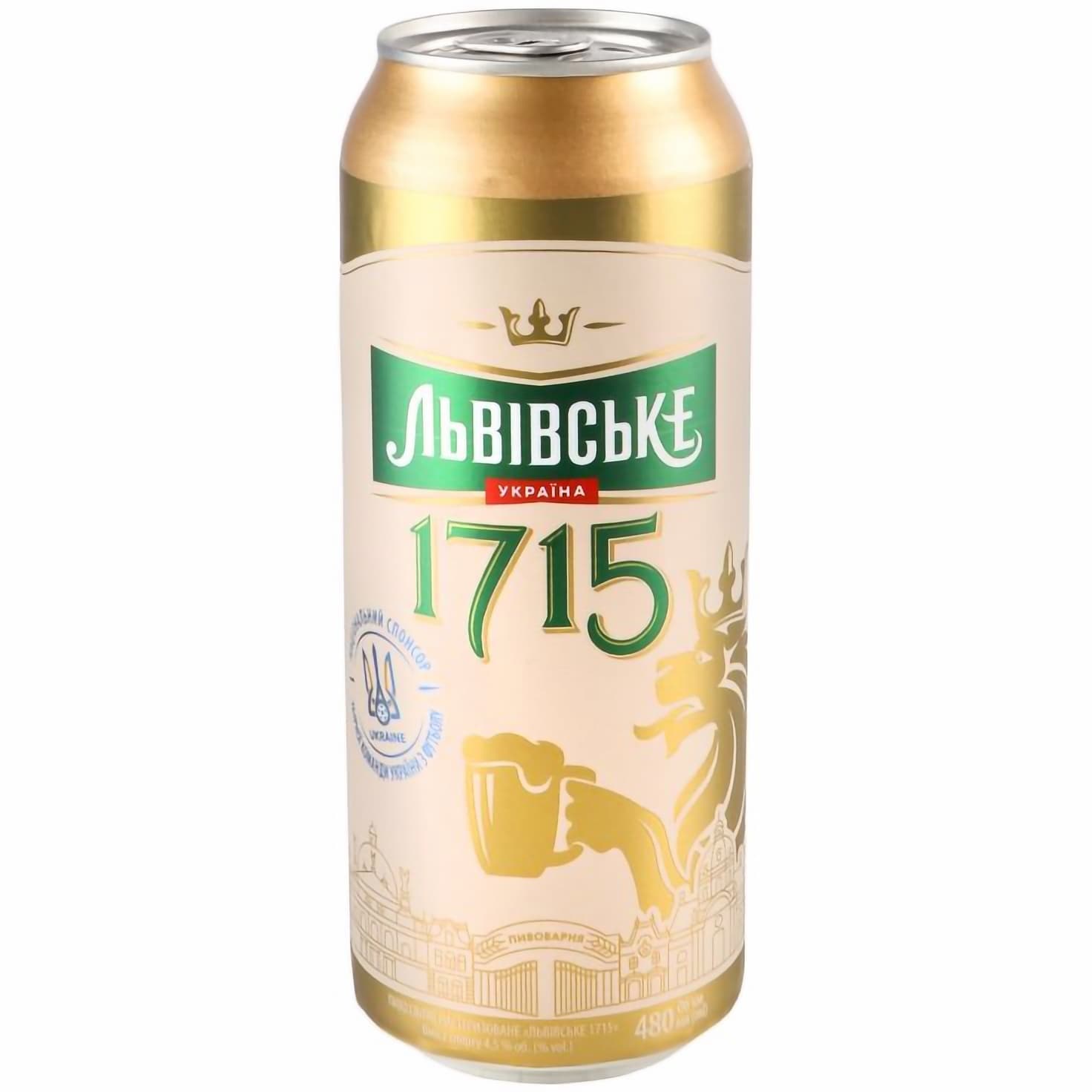 Упаковка пива Львівське 1715 світле 4.5% 11.52 л (0.48 л x 24 шт.) з/б - зображення 6