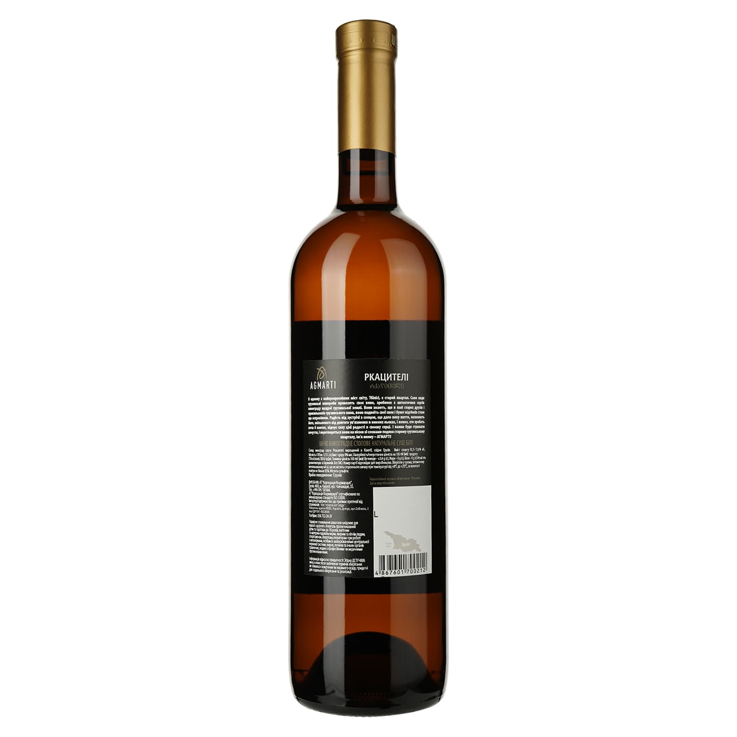 Вино Agmarti Rkatsiteli, біле, сухе, 11,5-13%, 0,75 л (34564) - зображення 2