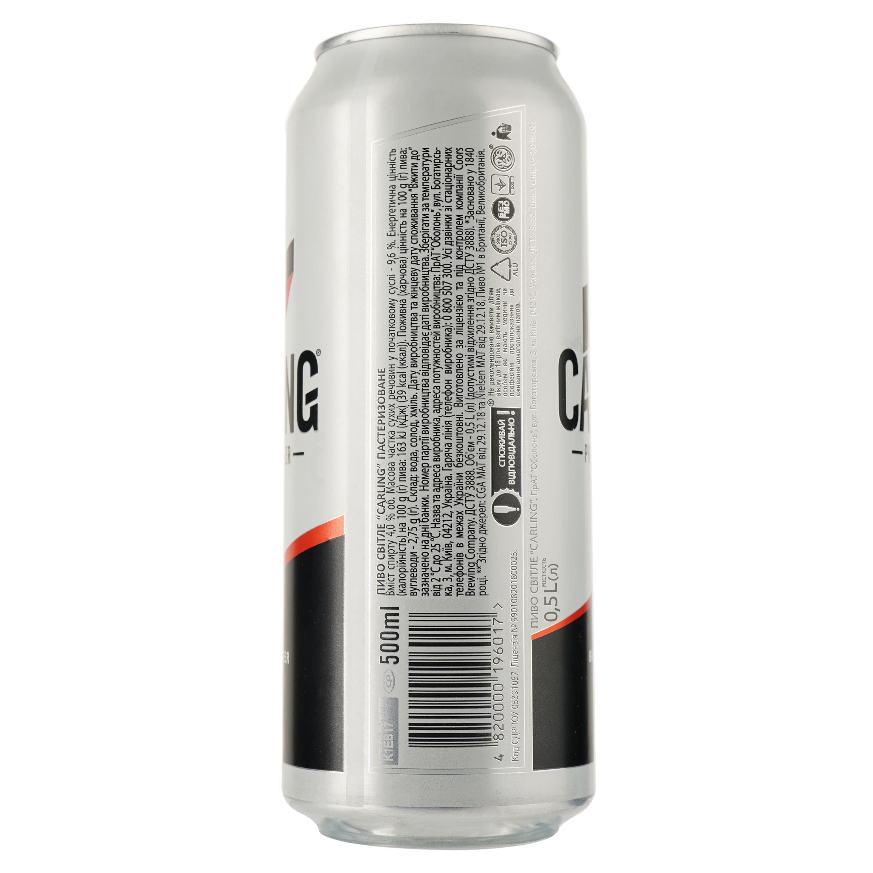 Пиво Carling, світле, 4%, з/б, 0,5 л (498824) - зображення 2