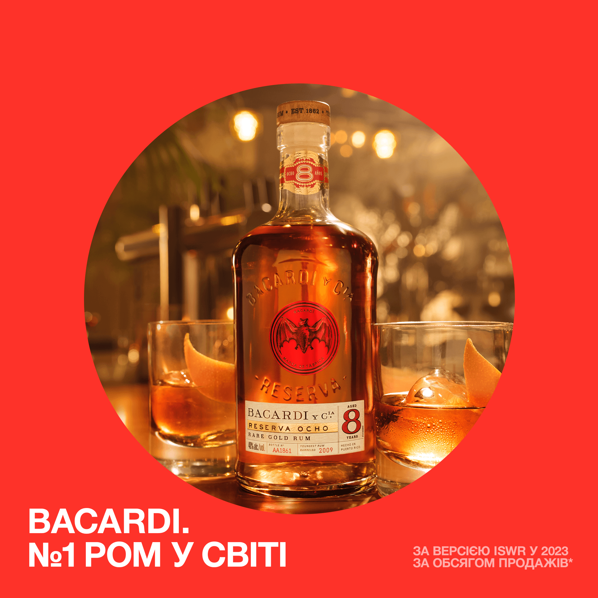 Ром Bacardi Gran Reserva 8 років витримки, 40%, 0,7 л - зображення 4