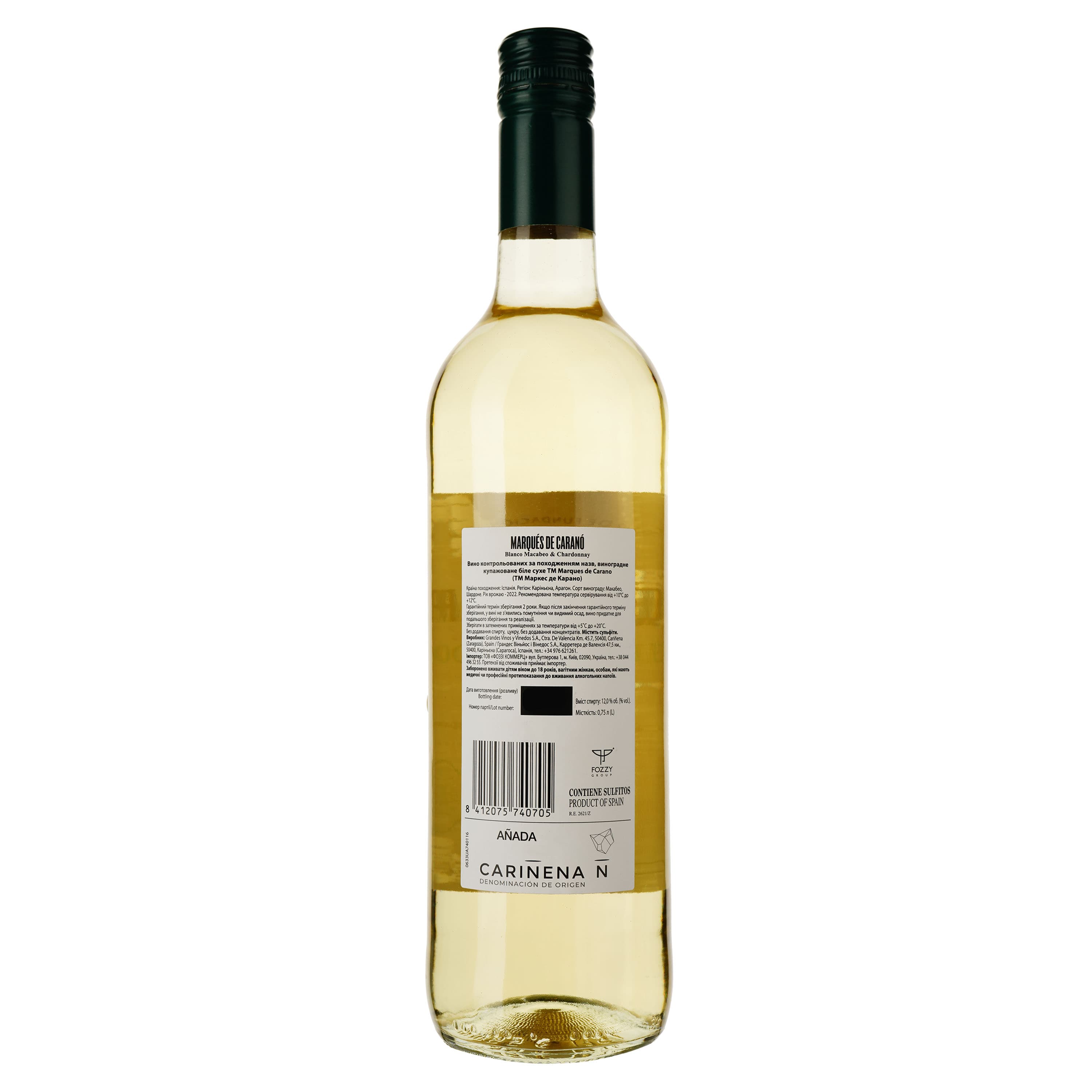 Вино Marques de Carano Gran Seleccion Macabeo, 12%, 0,75 л (734216) - зображення 2