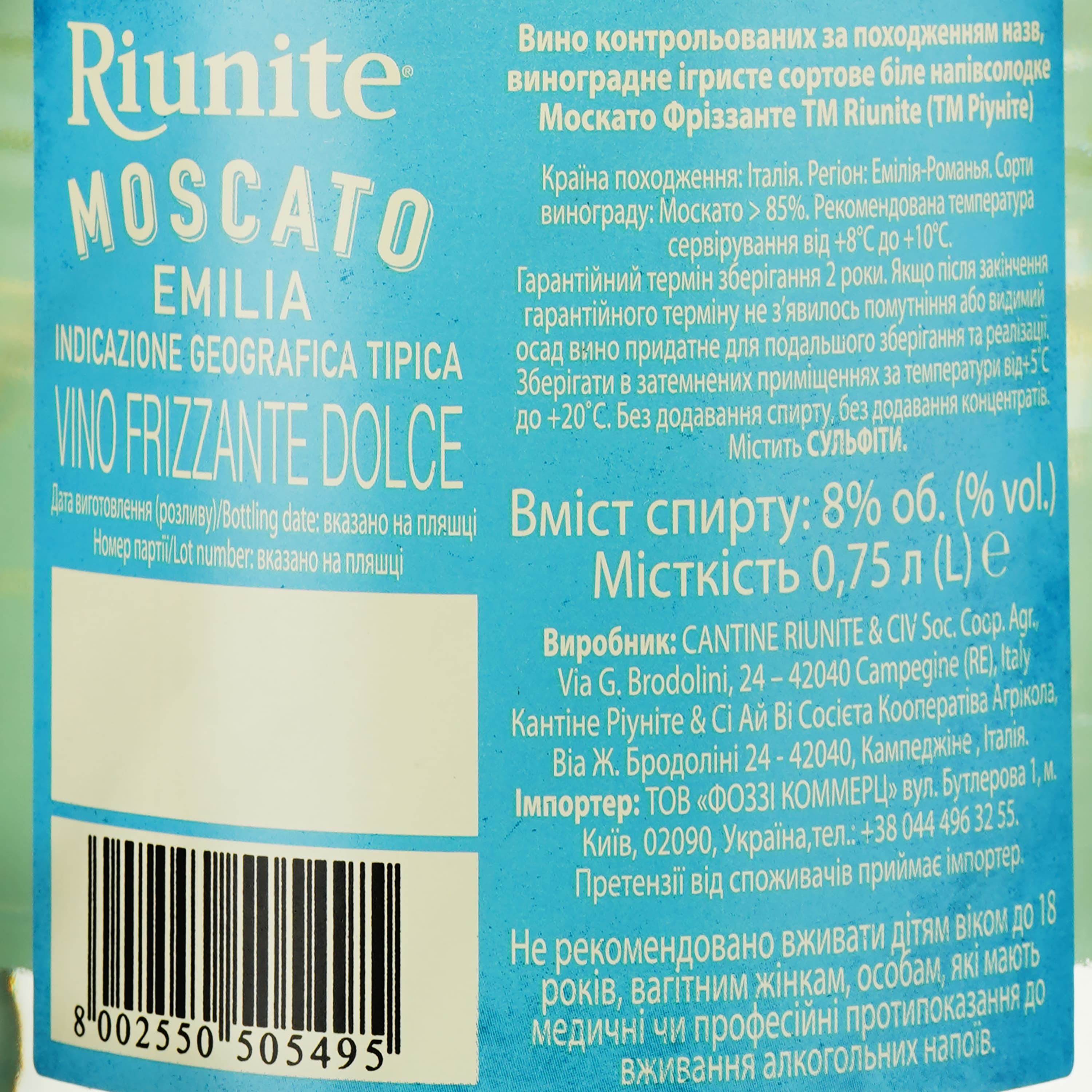 Вино ігристе Riunite Trebbiano Moscato Emilia 8% 0.75 л (619582) - зображення 4