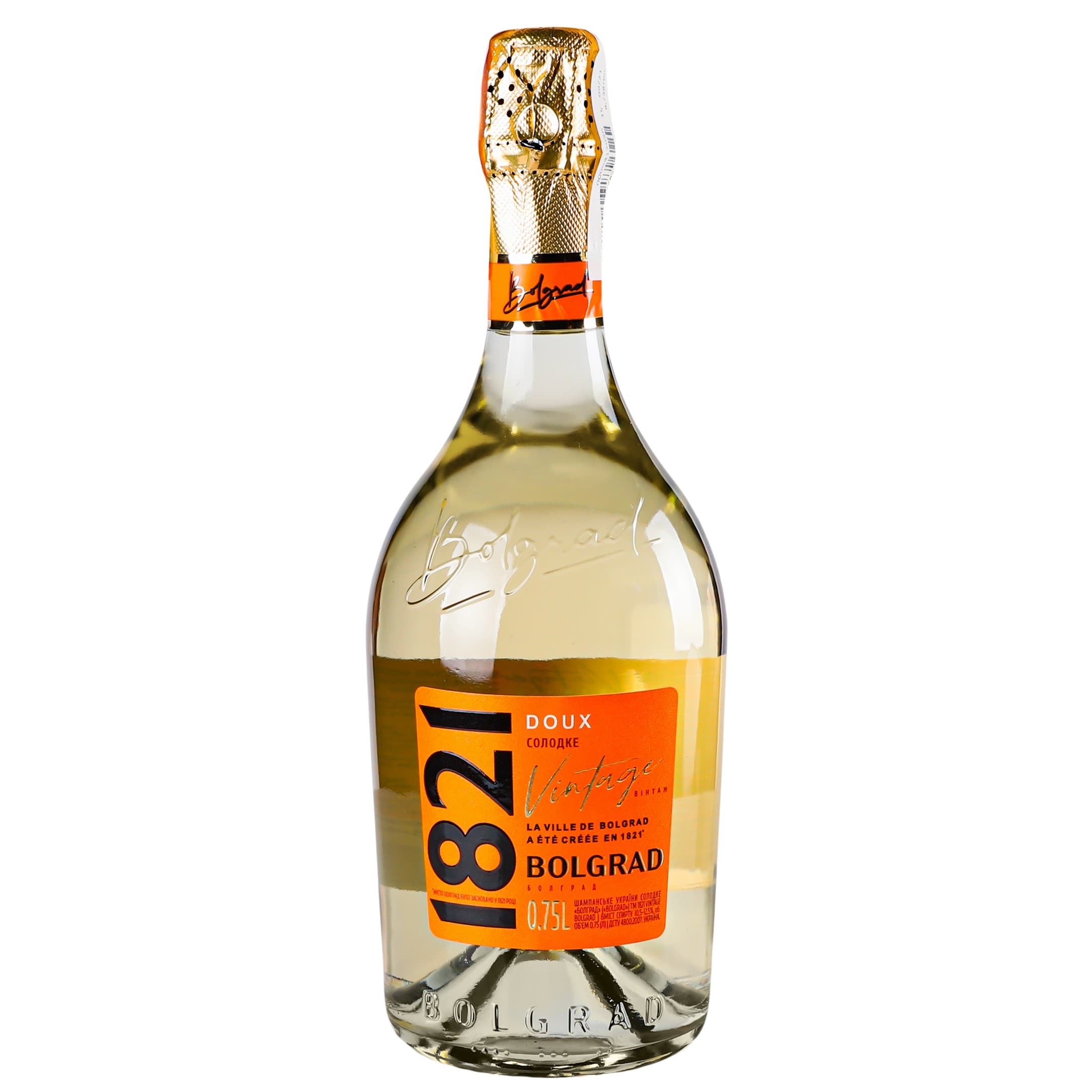 Ігристе вино 1821 Vintage Bolgrad біле солодке 10.5-12,5% 0.75 л (887220) - зображення 1