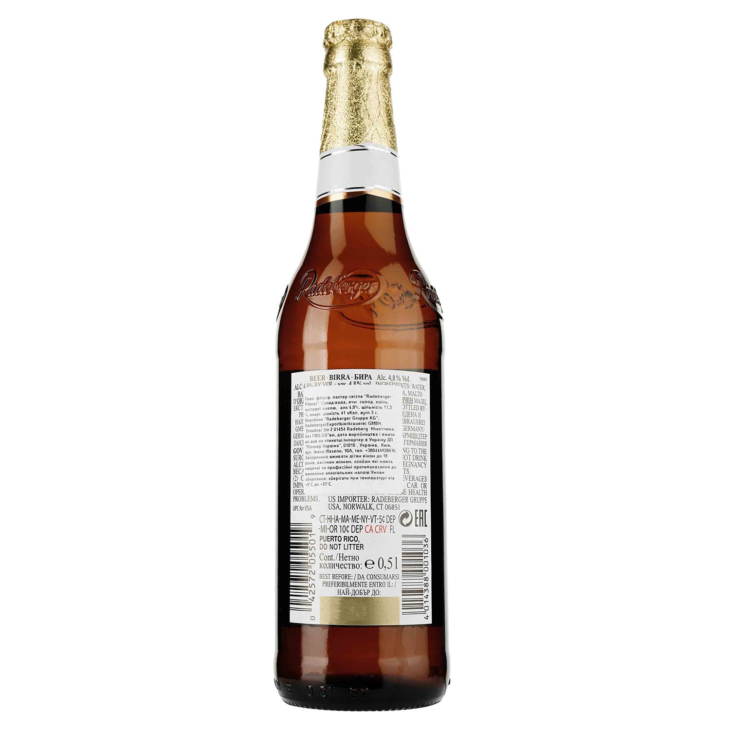 Пиво Radeberger Pilsner світле, 4.8%, 0.5 л - зображення 2