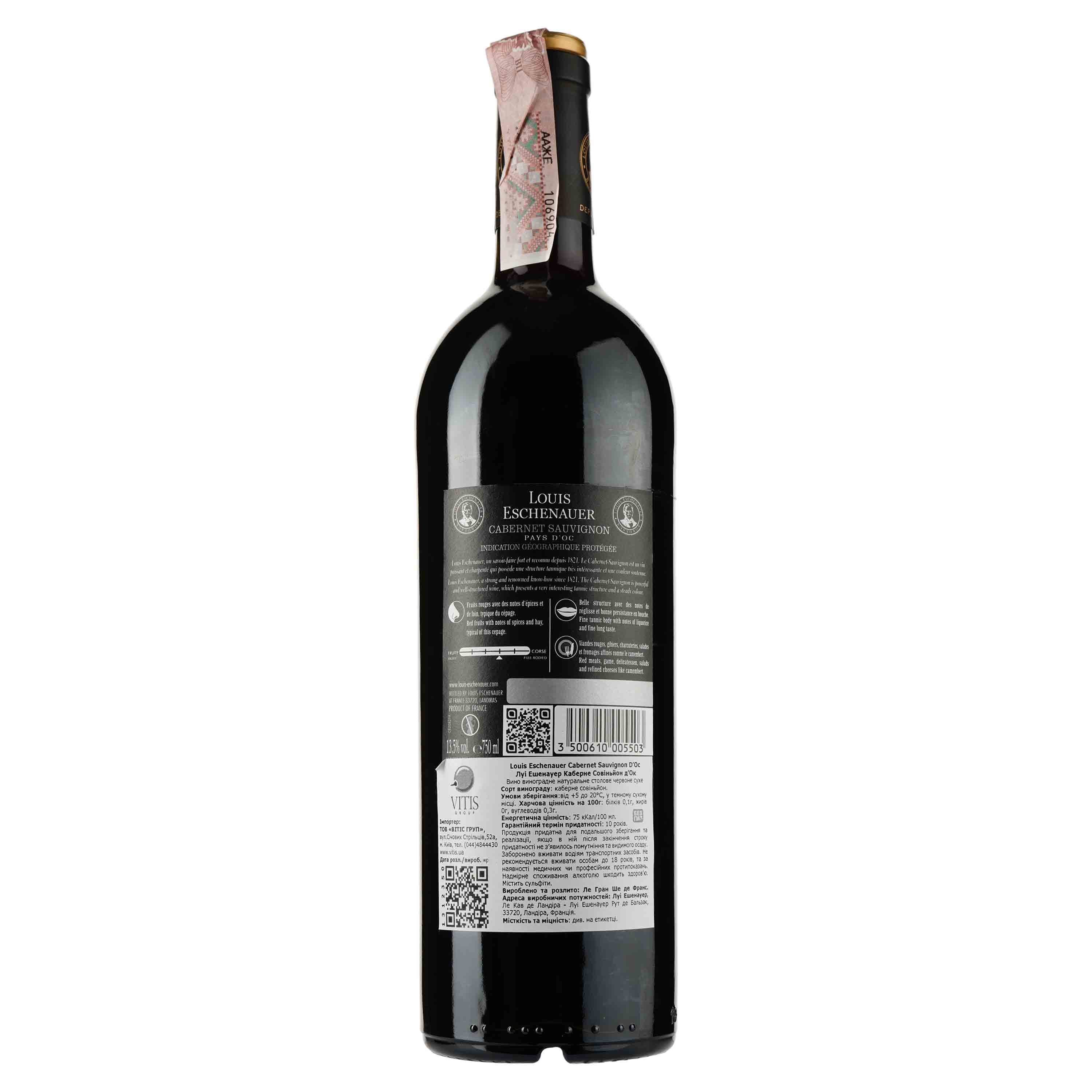 Вино Louis Eschenauer Cabernet Sauvignon, червоне, сухе, 13,5%, 0,75 л (1312350) - зображення 2