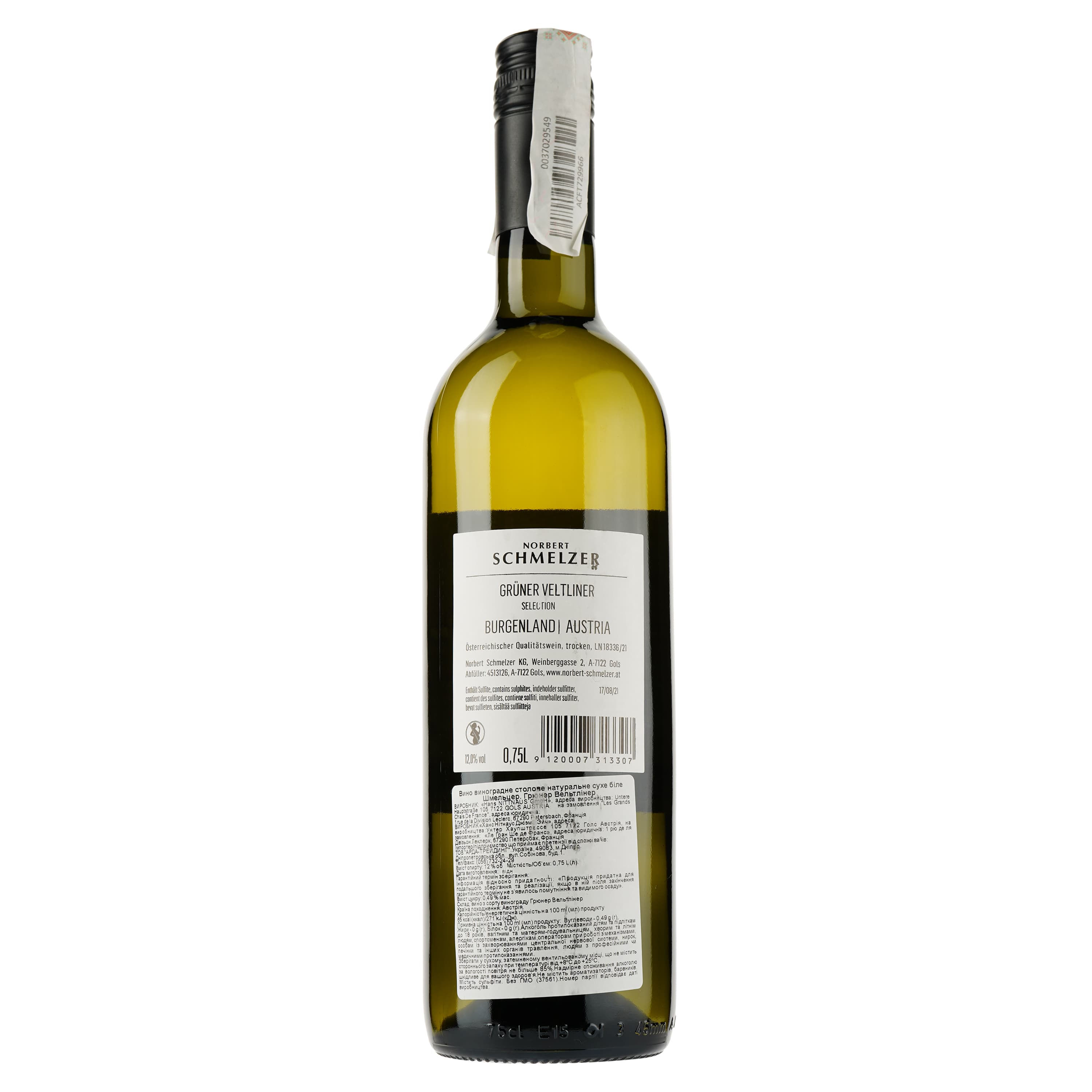 Вино Norbert Schmelzer Gruner Veltliner 2020, біле, сухе, 12%, 0,75 л (37561) - зображення 2