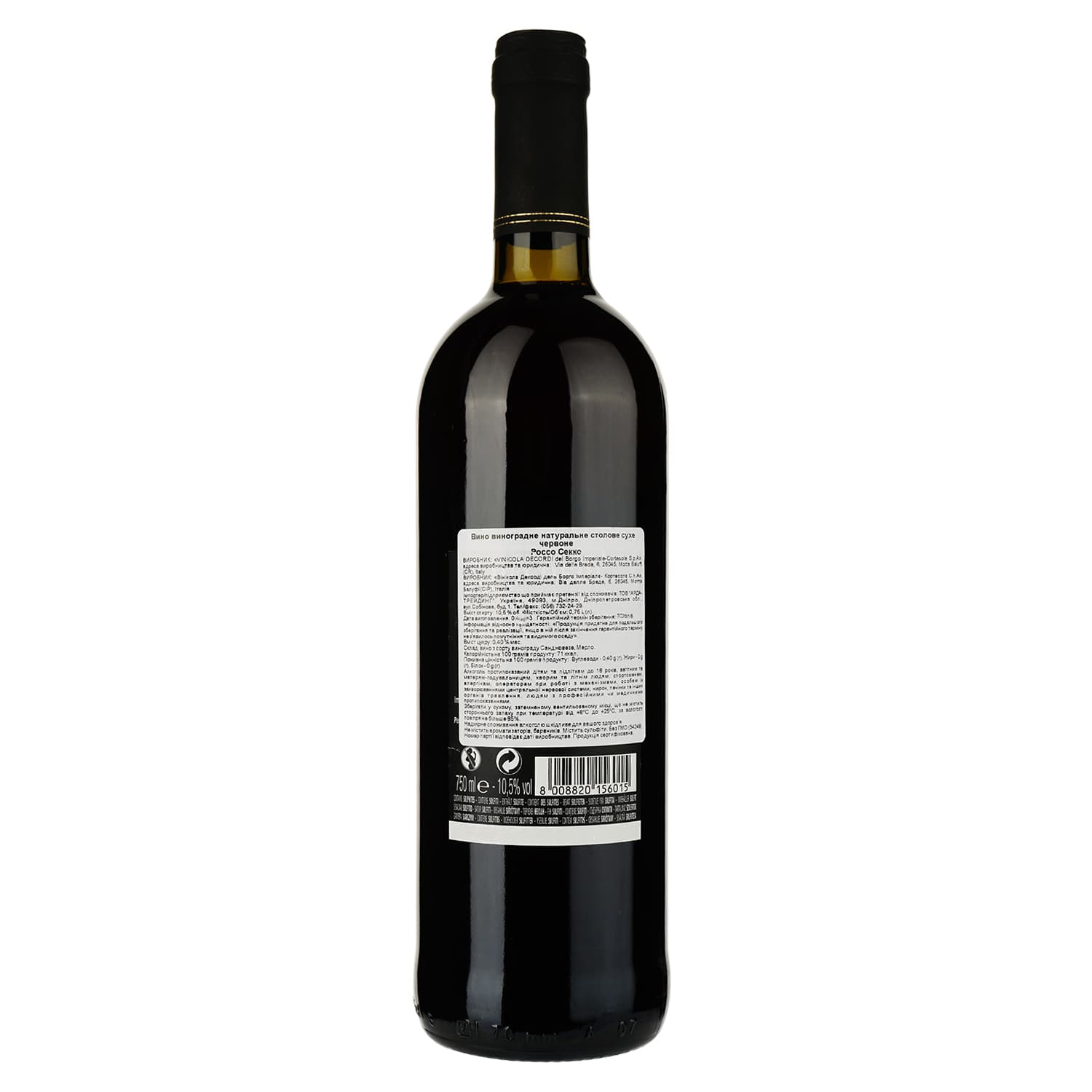 Вино Decordi Vino Rosso Secco, червоне, сухе, 10,5%, 0,75 л - зображення 2