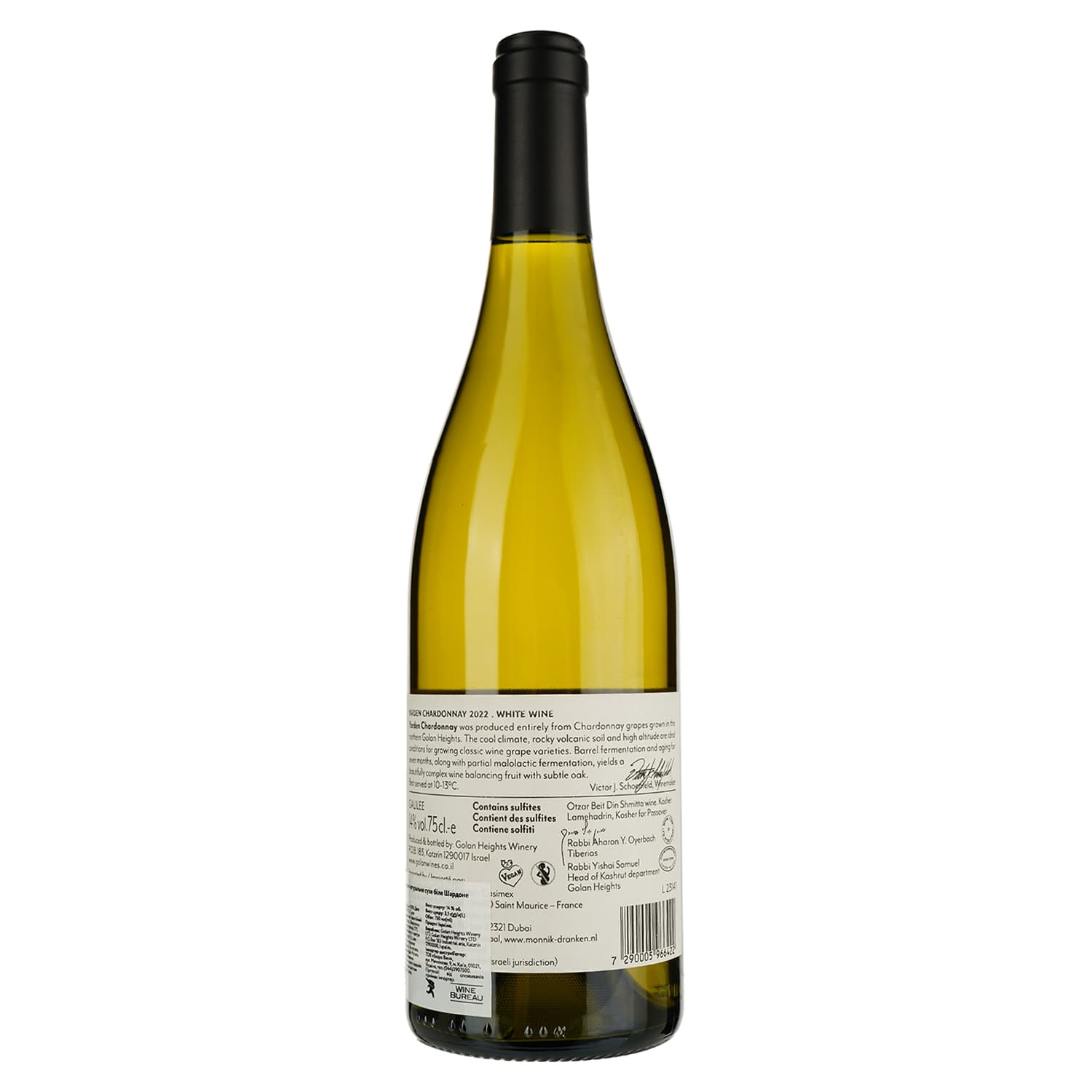 Вино Golan Heights Winery Chardonnay Yarden, біле, сухе, 0,75 л - зображення 3